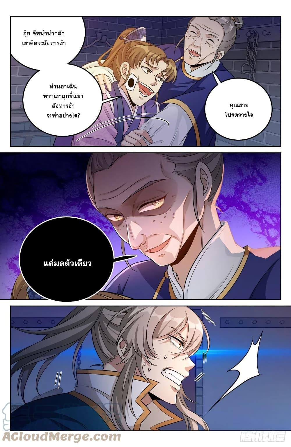 Manga-lc-com อ่านมังงะ อ่านการ์ตูน ออนไลน์ ฟรี Nightwatcher ตอนที่ 1 2 3 4 5 6 7 8 9 10 11 12 13 14 ฟรี ไม่มีโฆษณา Manga-lc - อ่าน มังงะ อ่าน การ์ตูน ออนไลน์ อ่านมังงะ ฟรี