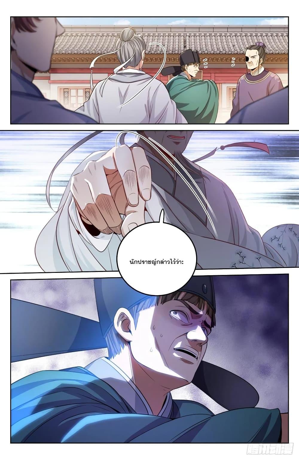 Manga-lc-com อ่านมังงะ อ่านการ์ตูน ออนไลน์ ฟรี Nightwatcher ตอนที่ 1 2 3 4 5 6 7 8 9 10 11 12 13 14 ฟรี ไม่มีโฆษณา Manga-lc - อ่าน มังงะ อ่าน การ์ตูน ออนไลน์ อ่านมังงะ ฟรี