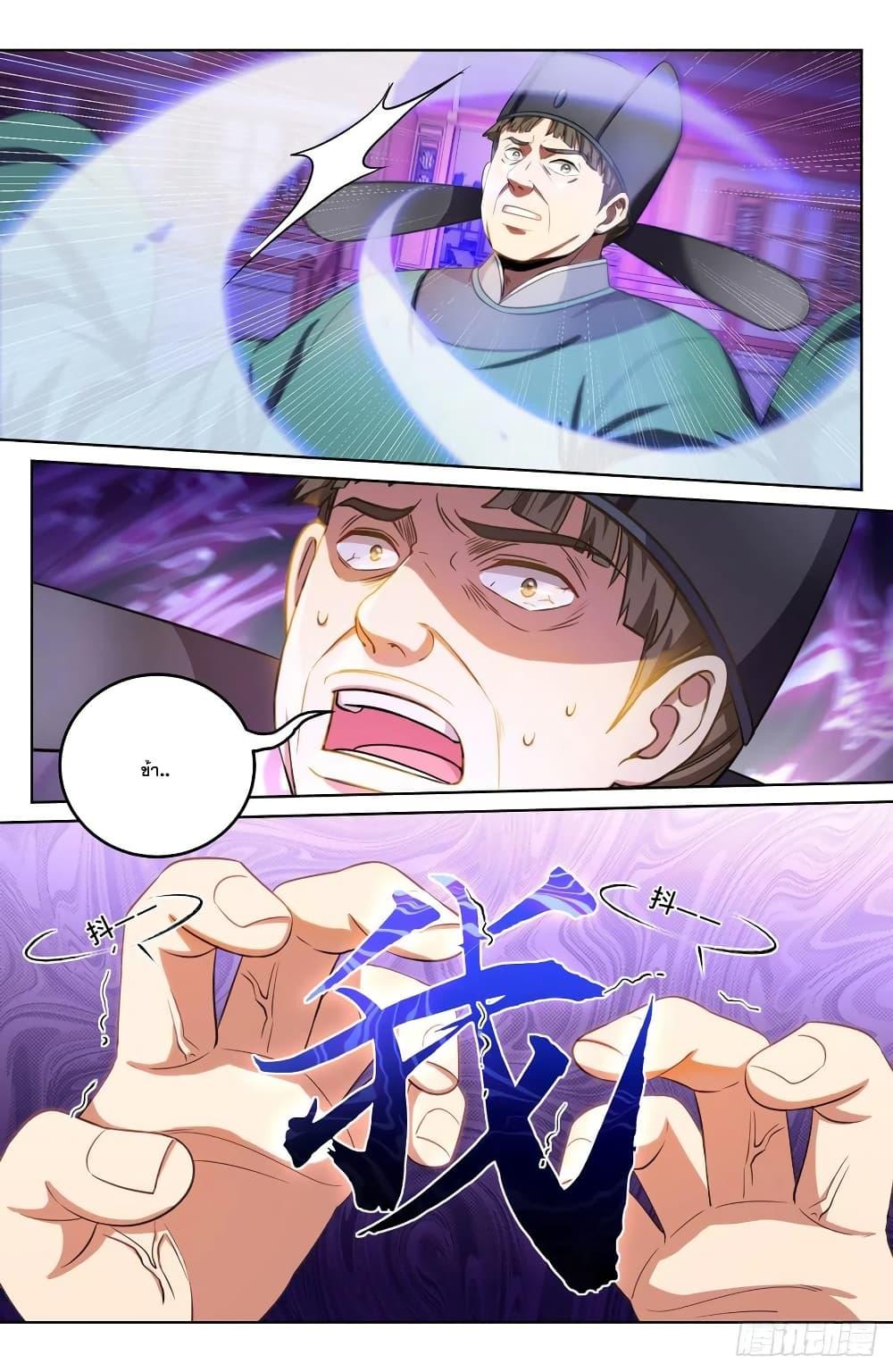 Manga-lc-com อ่านมังงะ อ่านการ์ตูน ออนไลน์ ฟรี Nightwatcher ตอนที่ 1 2 3 4 5 6 7 8 9 10 11 12 13 14 ฟรี ไม่มีโฆษณา Manga-lc - อ่าน มังงะ อ่าน การ์ตูน ออนไลน์ อ่านมังงะ ฟรี