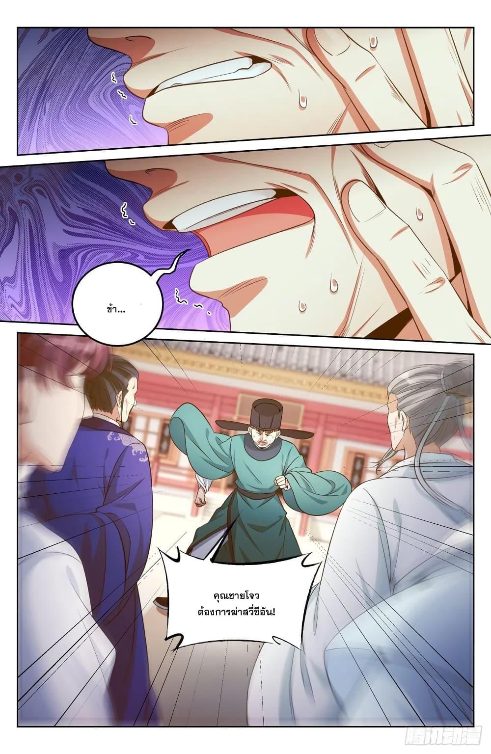 Manga-lc-com อ่านมังงะ อ่านการ์ตูน ออนไลน์ ฟรี Nightwatcher ตอนที่ 1 2 3 4 5 6 7 8 9 10 11 12 13 14 ฟรี ไม่มีโฆษณา Manga-lc - อ่าน มังงะ อ่าน การ์ตูน ออนไลน์ อ่านมังงะ ฟรี
