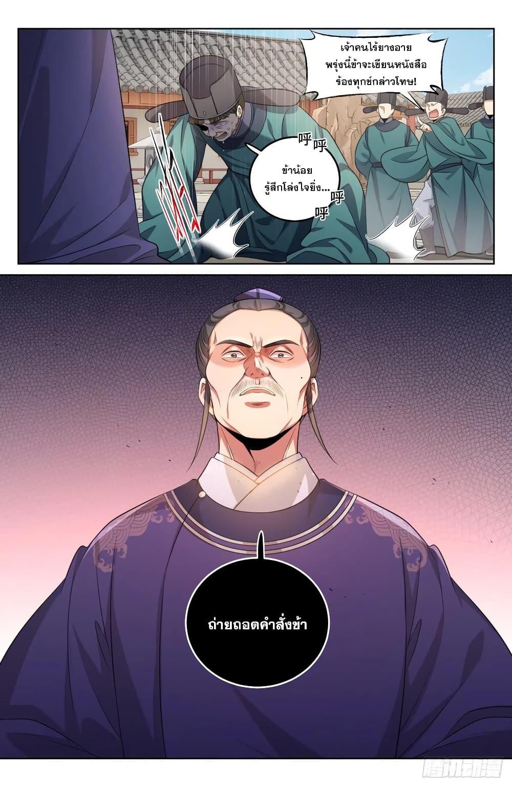 Manga-lc-com อ่านมังงะ อ่านการ์ตูน ออนไลน์ ฟรี Nightwatcher ตอนที่ 1 2 3 4 5 6 7 8 9 10 11 12 13 14 ฟรี ไม่มีโฆษณา Manga-lc - อ่าน มังงะ อ่าน การ์ตูน ออนไลน์ อ่านมังงะ ฟรี