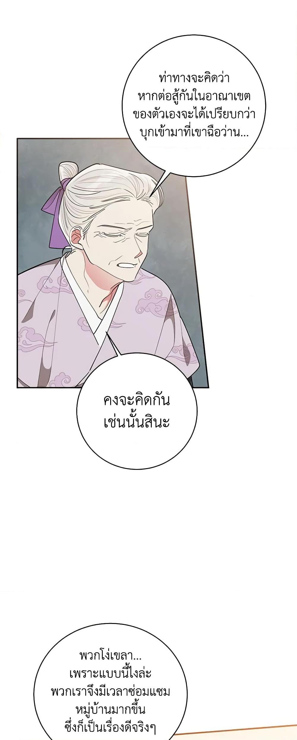 Manga-lc-com อ่านมังงะ อ่านการ์ตูน ออนไลน์ ฟรี Precious Daughter of the Greatest Martial Arts Villain ตอนที่ 1 2 3 4 5 6 7 8 9 10 11 12 13 14 ฟรี ไม่มีโฆษณา Manga-lc - อ่าน มังงะ อ่าน การ์ตูน ออนไลน์ อ่านมังงะ ฟรี