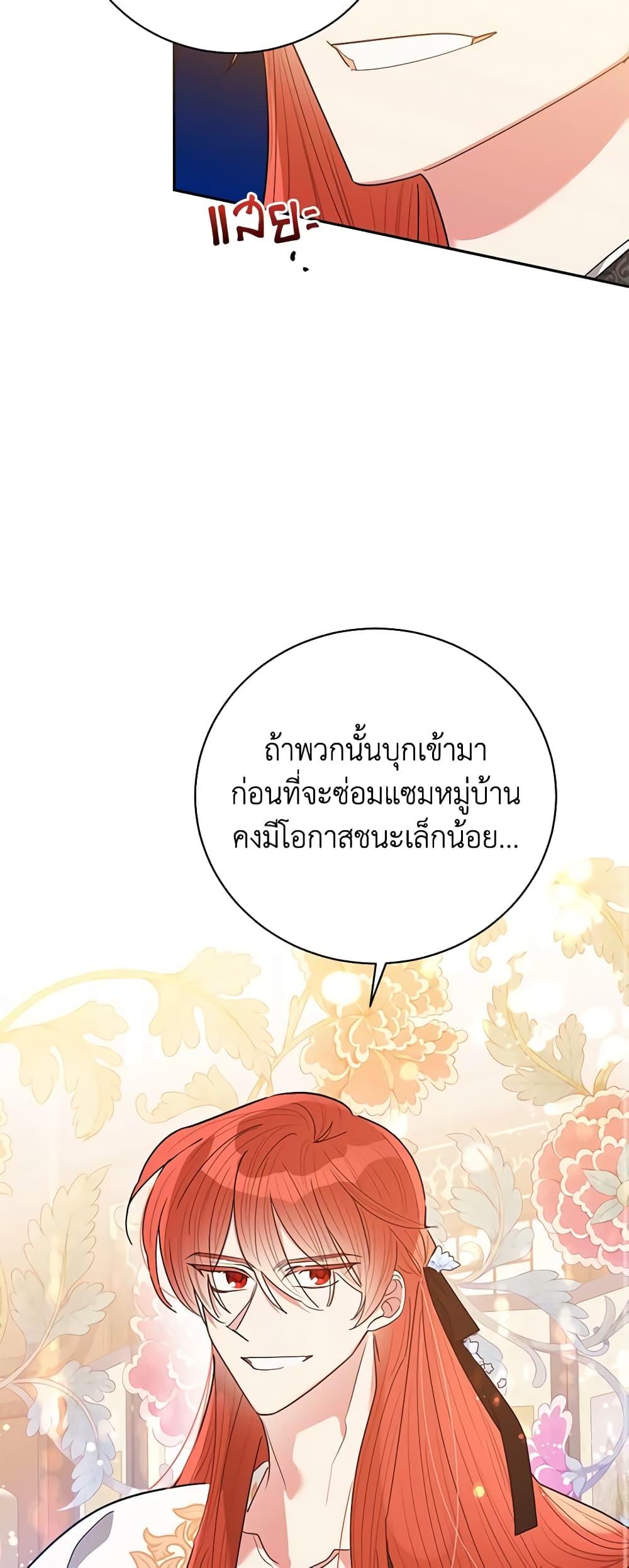 Manga-lc-com อ่านมังงะ อ่านการ์ตูน ออนไลน์ ฟรี Precious Daughter of the Greatest Martial Arts Villain ตอนที่ 1 2 3 4 5 6 7 8 9 10 11 12 13 14 ฟรี ไม่มีโฆษณา Manga-lc - อ่าน มังงะ อ่าน การ์ตูน ออนไลน์ อ่านมังงะ ฟรี