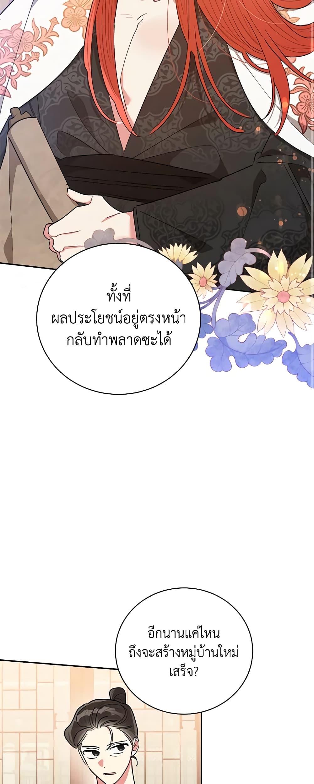 Manga-lc-com อ่านมังงะ อ่านการ์ตูน ออนไลน์ ฟรี Precious Daughter of the Greatest Martial Arts Villain ตอนที่ 1 2 3 4 5 6 7 8 9 10 11 12 13 14 ฟรี ไม่มีโฆษณา Manga-lc - อ่าน มังงะ อ่าน การ์ตูน ออนไลน์ อ่านมังงะ ฟรี