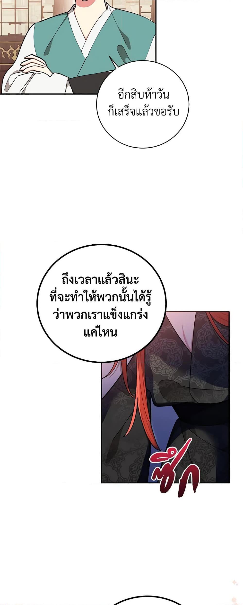 Manga-lc-com อ่านมังงะ อ่านการ์ตูน ออนไลน์ ฟรี Precious Daughter of the Greatest Martial Arts Villain ตอนที่ 1 2 3 4 5 6 7 8 9 10 11 12 13 14 ฟรี ไม่มีโฆษณา Manga-lc - อ่าน มังงะ อ่าน การ์ตูน ออนไลน์ อ่านมังงะ ฟรี