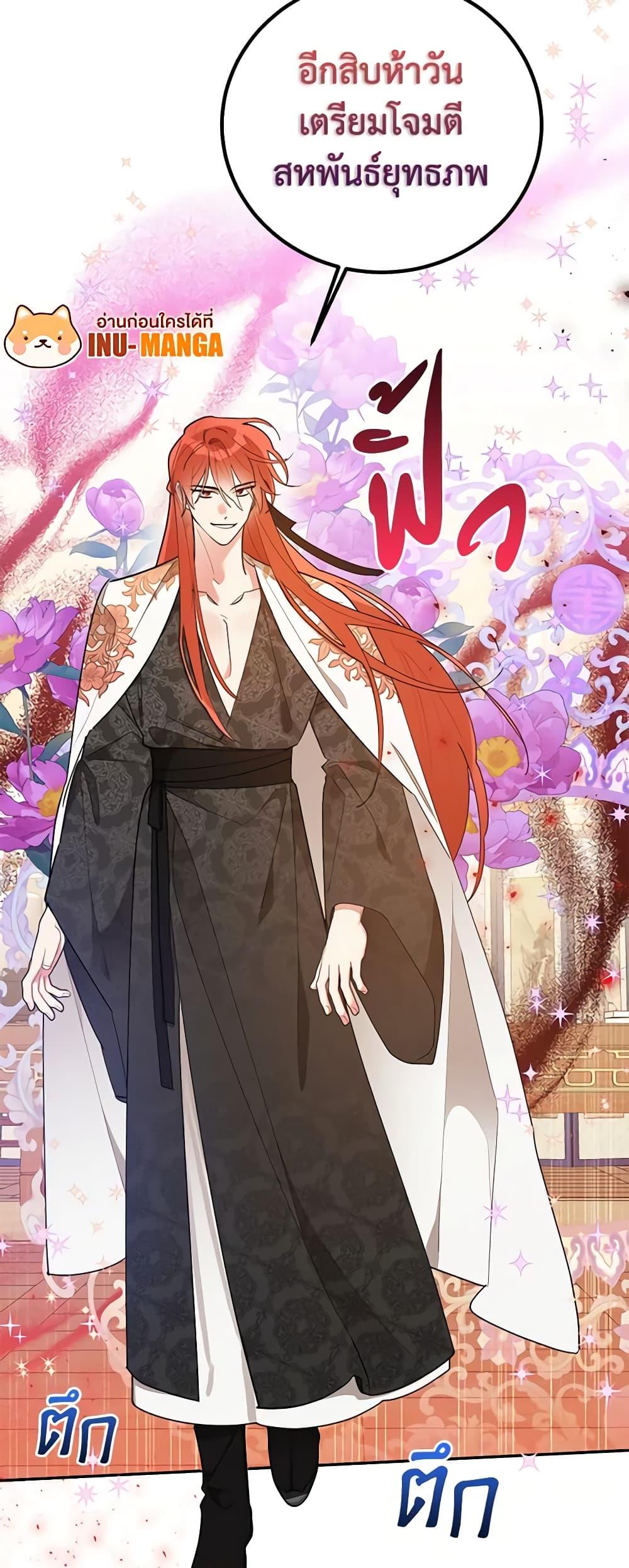 Manga-lc-com อ่านมังงะ อ่านการ์ตูน ออนไลน์ ฟรี Precious Daughter of the Greatest Martial Arts Villain ตอนที่ 1 2 3 4 5 6 7 8 9 10 11 12 13 14 ฟรี ไม่มีโฆษณา Manga-lc - อ่าน มังงะ อ่าน การ์ตูน ออนไลน์ อ่านมังงะ ฟรี