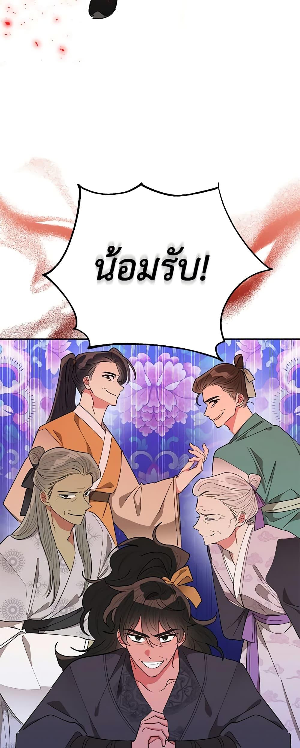 Manga-lc-com อ่านมังงะ อ่านการ์ตูน ออนไลน์ ฟรี Precious Daughter of the Greatest Martial Arts Villain ตอนที่ 1 2 3 4 5 6 7 8 9 10 11 12 13 14 ฟรี ไม่มีโฆษณา Manga-lc - อ่าน มังงะ อ่าน การ์ตูน ออนไลน์ อ่านมังงะ ฟรี