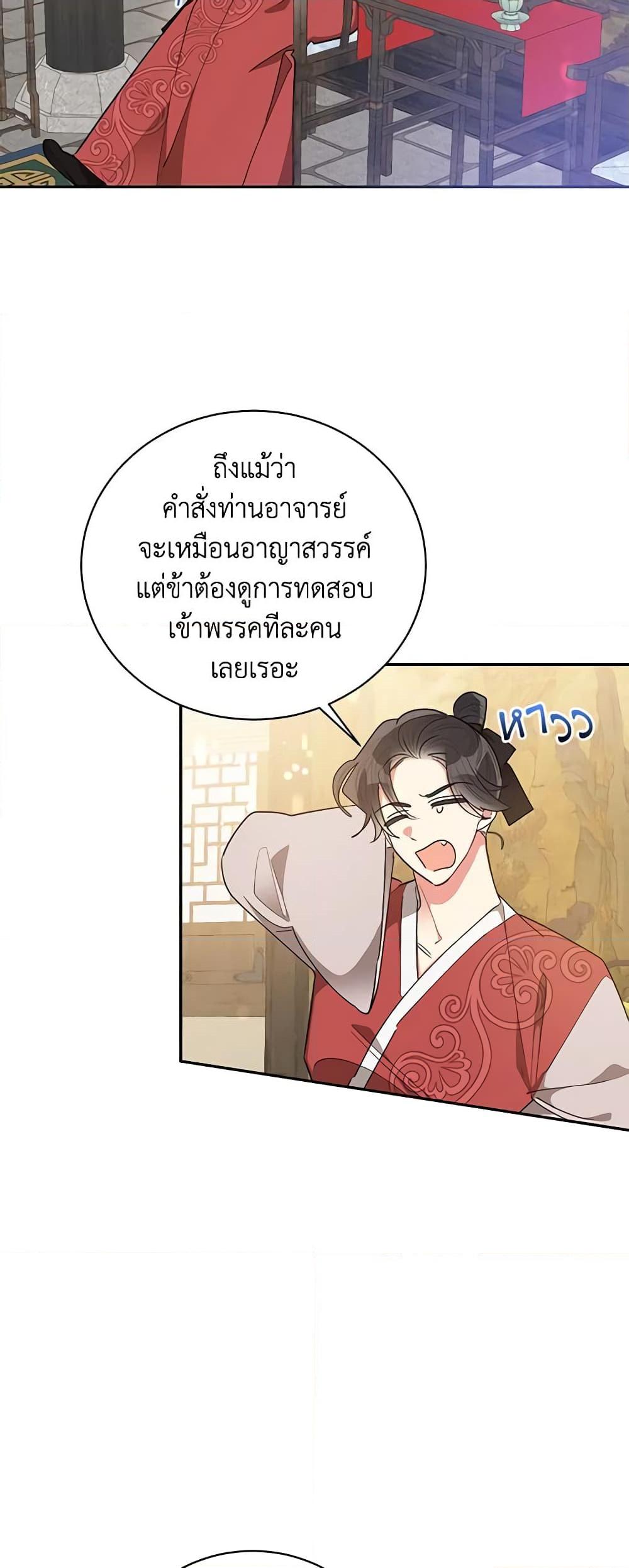 Manga-lc-com อ่านมังงะ อ่านการ์ตูน ออนไลน์ ฟรี Precious Daughter of the Greatest Martial Arts Villain ตอนที่ 1 2 3 4 5 6 7 8 9 10 11 12 13 14 ฟรี ไม่มีโฆษณา Manga-lc - อ่าน มังงะ อ่าน การ์ตูน ออนไลน์ อ่านมังงะ ฟรี