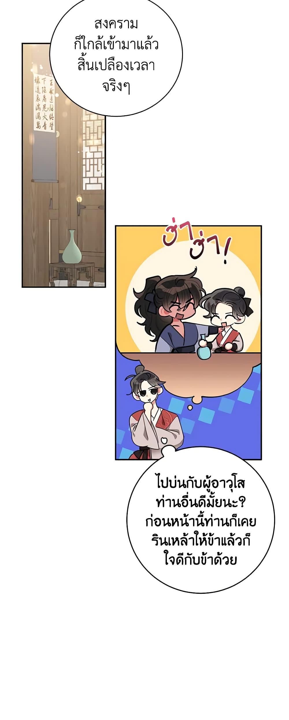 Manga-lc-com อ่านมังงะ อ่านการ์ตูน ออนไลน์ ฟรี Precious Daughter of the Greatest Martial Arts Villain ตอนที่ 1 2 3 4 5 6 7 8 9 10 11 12 13 14 ฟรี ไม่มีโฆษณา Manga-lc - อ่าน มังงะ อ่าน การ์ตูน ออนไลน์ อ่านมังงะ ฟรี