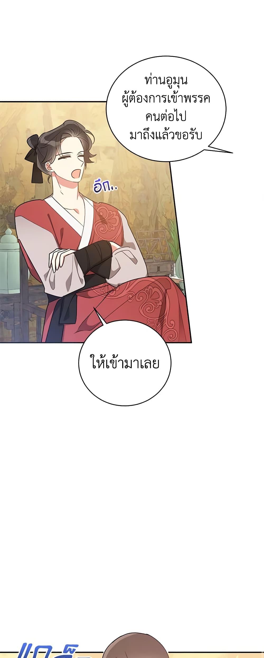 Manga-lc-com อ่านมังงะ อ่านการ์ตูน ออนไลน์ ฟรี Precious Daughter of the Greatest Martial Arts Villain ตอนที่ 1 2 3 4 5 6 7 8 9 10 11 12 13 14 ฟรี ไม่มีโฆษณา Manga-lc - อ่าน มังงะ อ่าน การ์ตูน ออนไลน์ อ่านมังงะ ฟรี