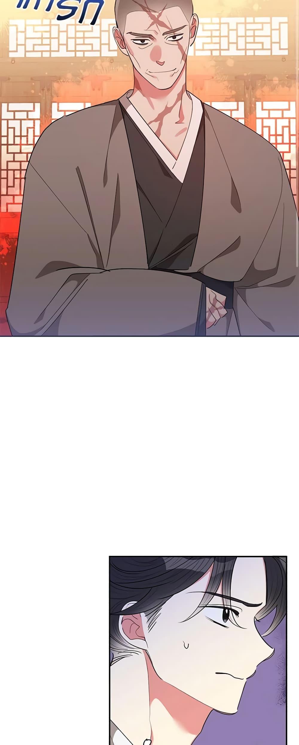 Manga-lc-com อ่านมังงะ อ่านการ์ตูน ออนไลน์ ฟรี Precious Daughter of the Greatest Martial Arts Villain ตอนที่ 1 2 3 4 5 6 7 8 9 10 11 12 13 14 ฟรี ไม่มีโฆษณา Manga-lc - อ่าน มังงะ อ่าน การ์ตูน ออนไลน์ อ่านมังงะ ฟรี