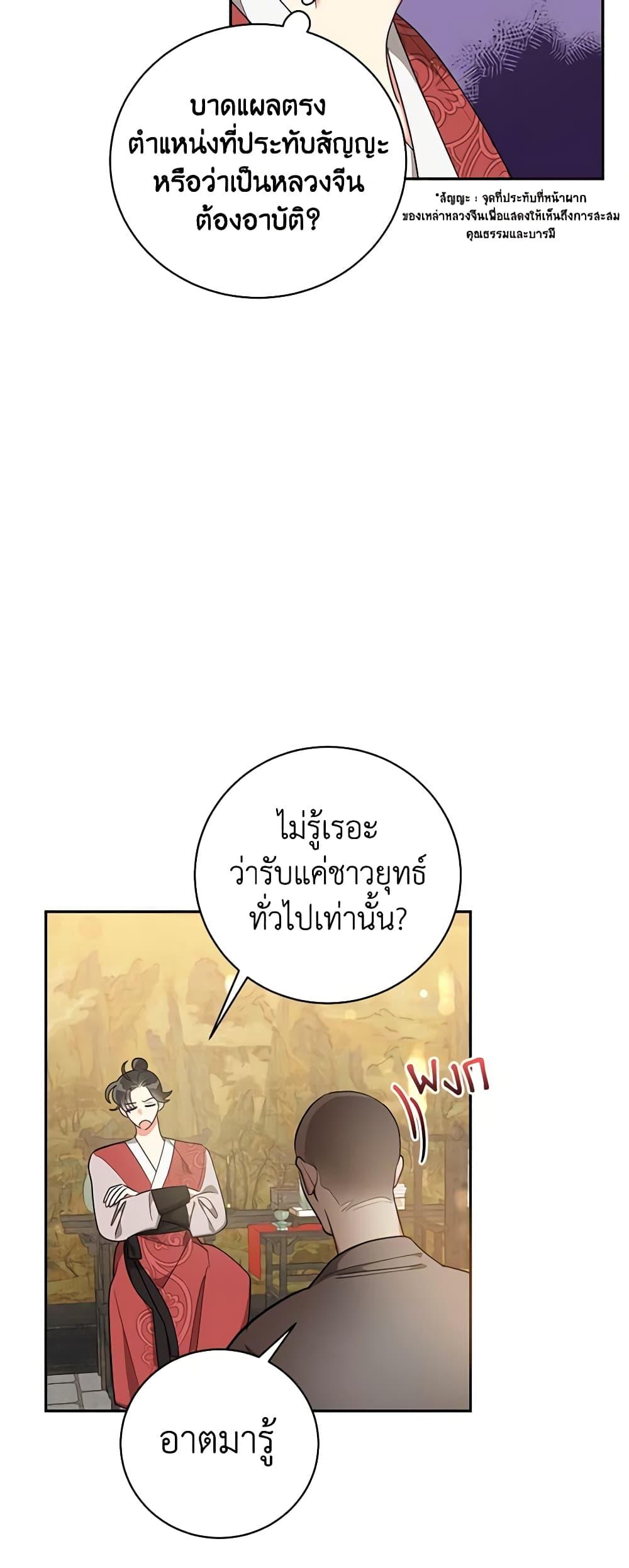 Manga-lc-com อ่านมังงะ อ่านการ์ตูน ออนไลน์ ฟรี Precious Daughter of the Greatest Martial Arts Villain ตอนที่ 1 2 3 4 5 6 7 8 9 10 11 12 13 14 ฟรี ไม่มีโฆษณา Manga-lc - อ่าน มังงะ อ่าน การ์ตูน ออนไลน์ อ่านมังงะ ฟรี