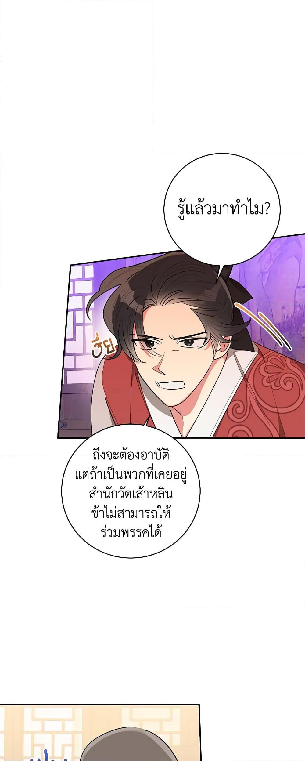 Manga-lc-com อ่านมังงะ อ่านการ์ตูน ออนไลน์ ฟรี Precious Daughter of the Greatest Martial Arts Villain ตอนที่ 1 2 3 4 5 6 7 8 9 10 11 12 13 14 ฟรี ไม่มีโฆษณา Manga-lc - อ่าน มังงะ อ่าน การ์ตูน ออนไลน์ อ่านมังงะ ฟรี