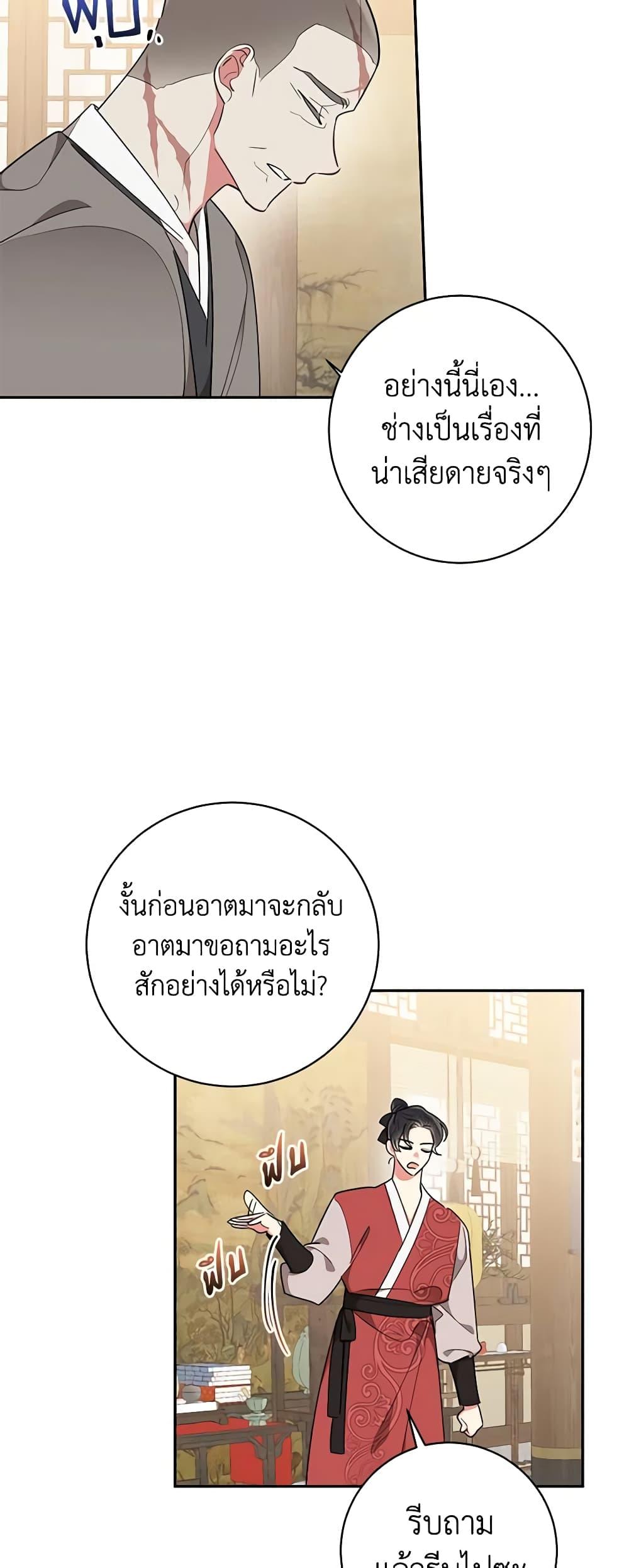 Manga-lc-com อ่านมังงะ อ่านการ์ตูน ออนไลน์ ฟรี Precious Daughter of the Greatest Martial Arts Villain ตอนที่ 1 2 3 4 5 6 7 8 9 10 11 12 13 14 ฟรี ไม่มีโฆษณา Manga-lc - อ่าน มังงะ อ่าน การ์ตูน ออนไลน์ อ่านมังงะ ฟรี