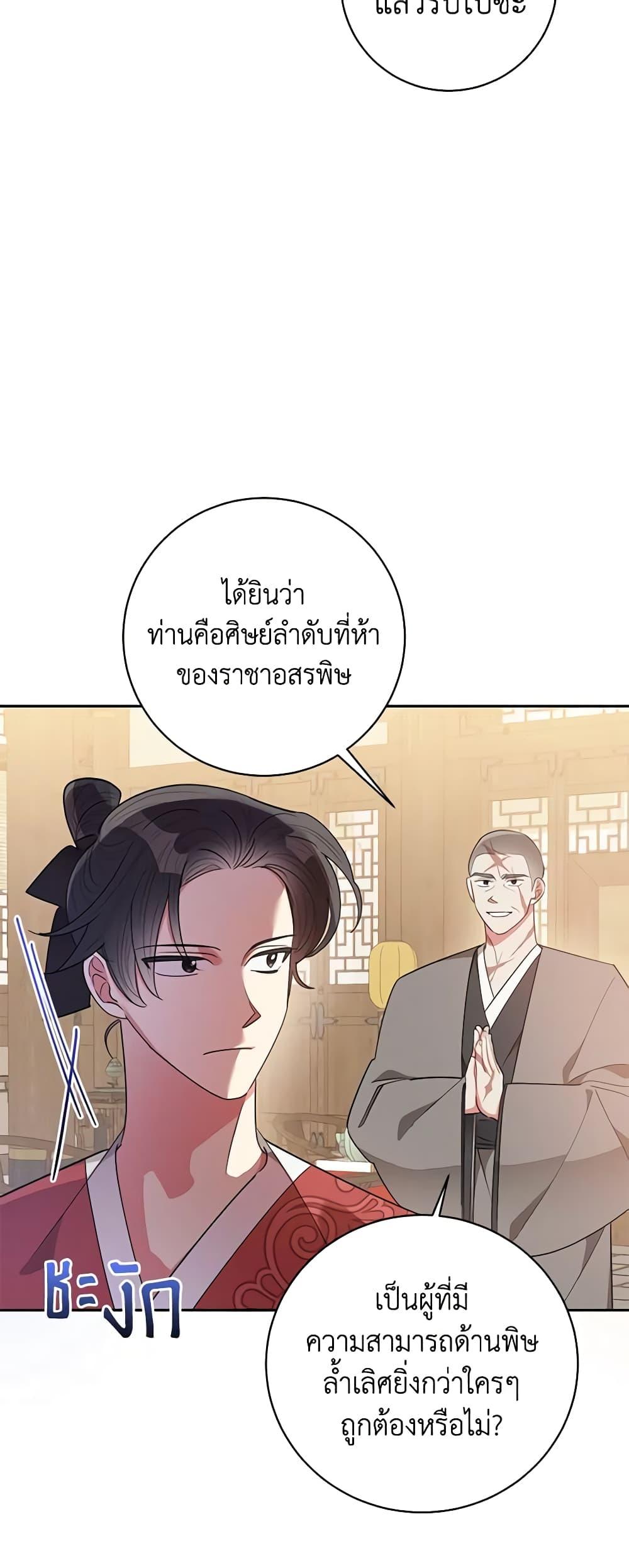 Manga-lc-com อ่านมังงะ อ่านการ์ตูน ออนไลน์ ฟรี Precious Daughter of the Greatest Martial Arts Villain ตอนที่ 1 2 3 4 5 6 7 8 9 10 11 12 13 14 ฟรี ไม่มีโฆษณา Manga-lc - อ่าน มังงะ อ่าน การ์ตูน ออนไลน์ อ่านมังงะ ฟรี
