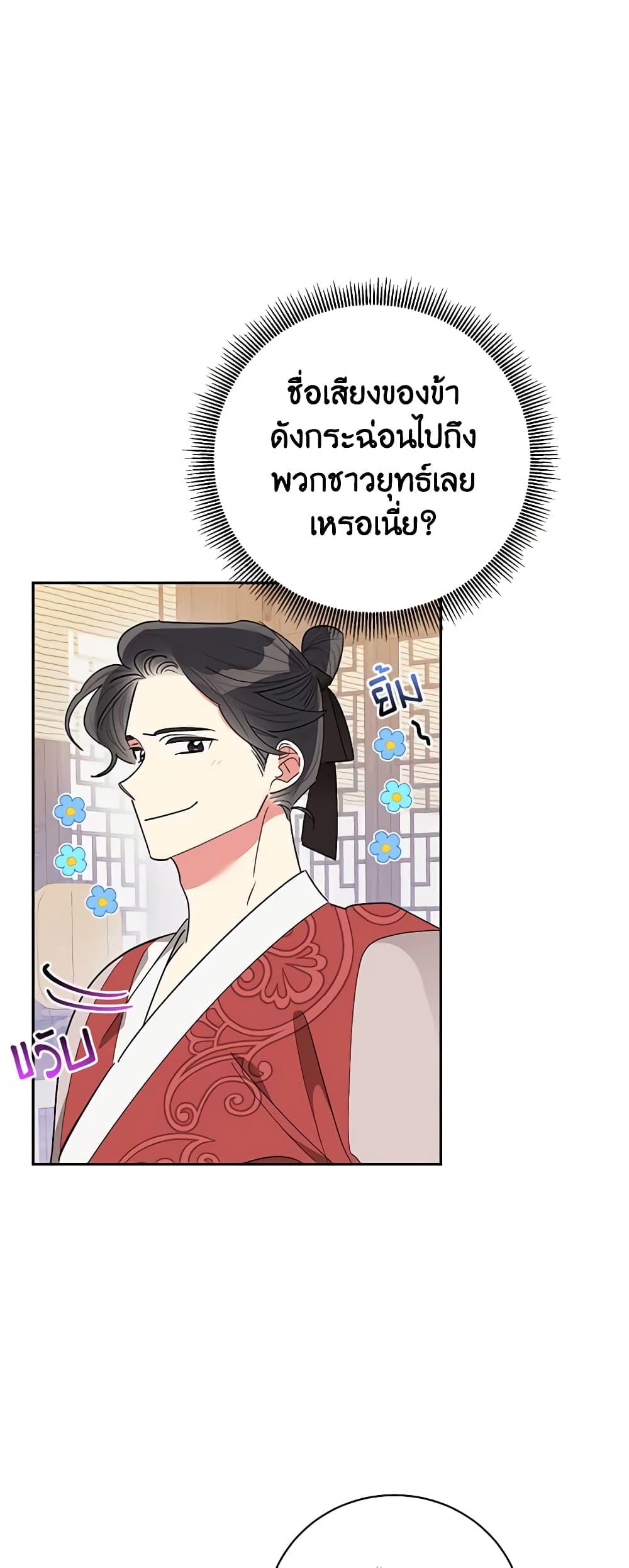 Manga-lc-com อ่านมังงะ อ่านการ์ตูน ออนไลน์ ฟรี Precious Daughter of the Greatest Martial Arts Villain ตอนที่ 1 2 3 4 5 6 7 8 9 10 11 12 13 14 ฟรี ไม่มีโฆษณา Manga-lc - อ่าน มังงะ อ่าน การ์ตูน ออนไลน์ อ่านมังงะ ฟรี