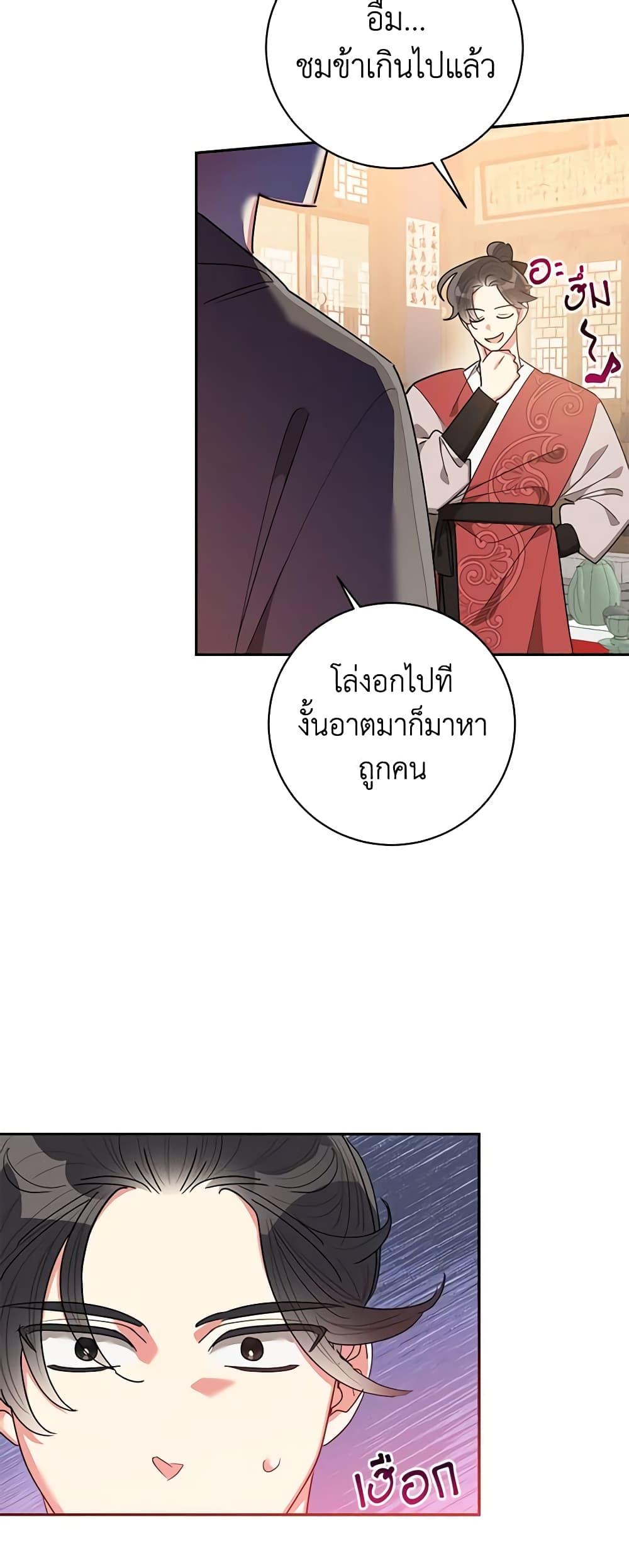 Manga-lc-com อ่านมังงะ อ่านการ์ตูน ออนไลน์ ฟรี Precious Daughter of the Greatest Martial Arts Villain ตอนที่ 1 2 3 4 5 6 7 8 9 10 11 12 13 14 ฟรี ไม่มีโฆษณา Manga-lc - อ่าน มังงะ อ่าน การ์ตูน ออนไลน์ อ่านมังงะ ฟรี