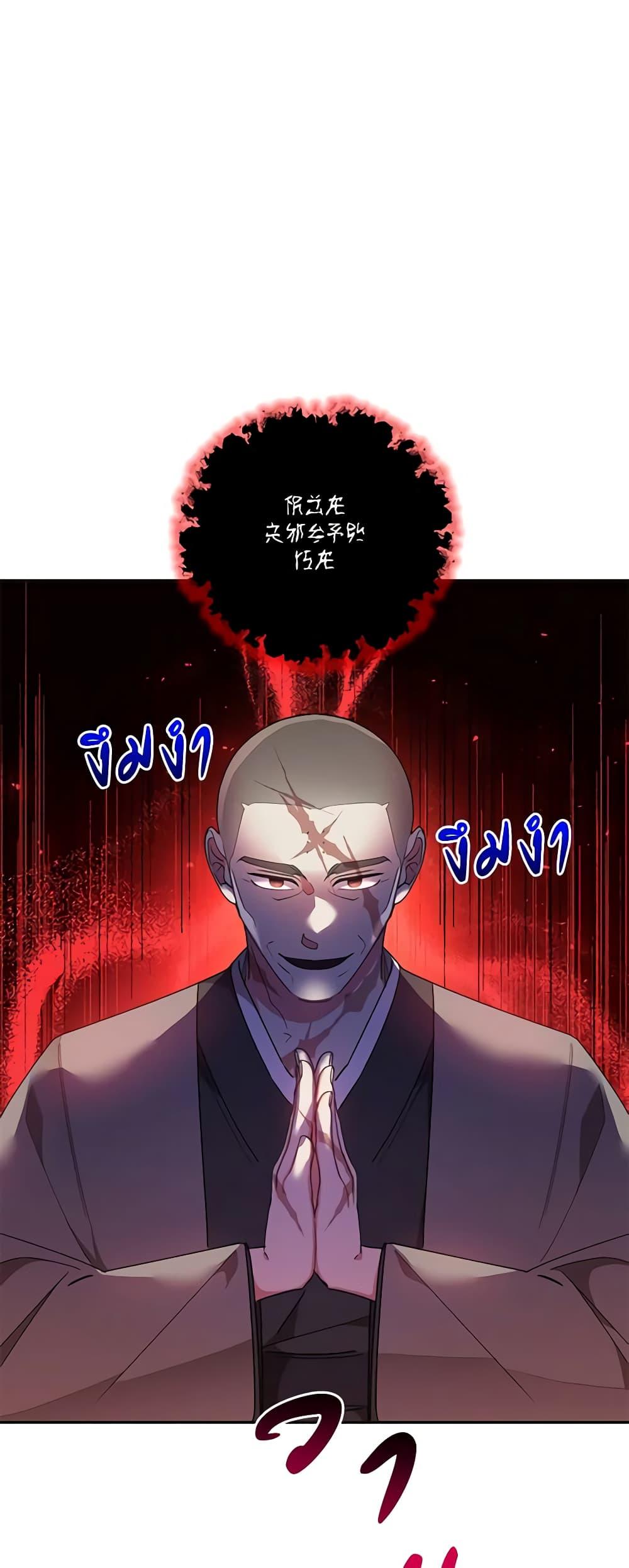 Manga-lc-com อ่านมังงะ อ่านการ์ตูน ออนไลน์ ฟรี Precious Daughter of the Greatest Martial Arts Villain ตอนที่ 1 2 3 4 5 6 7 8 9 10 11 12 13 14 ฟรี ไม่มีโฆษณา Manga-lc - อ่าน มังงะ อ่าน การ์ตูน ออนไลน์ อ่านมังงะ ฟรี