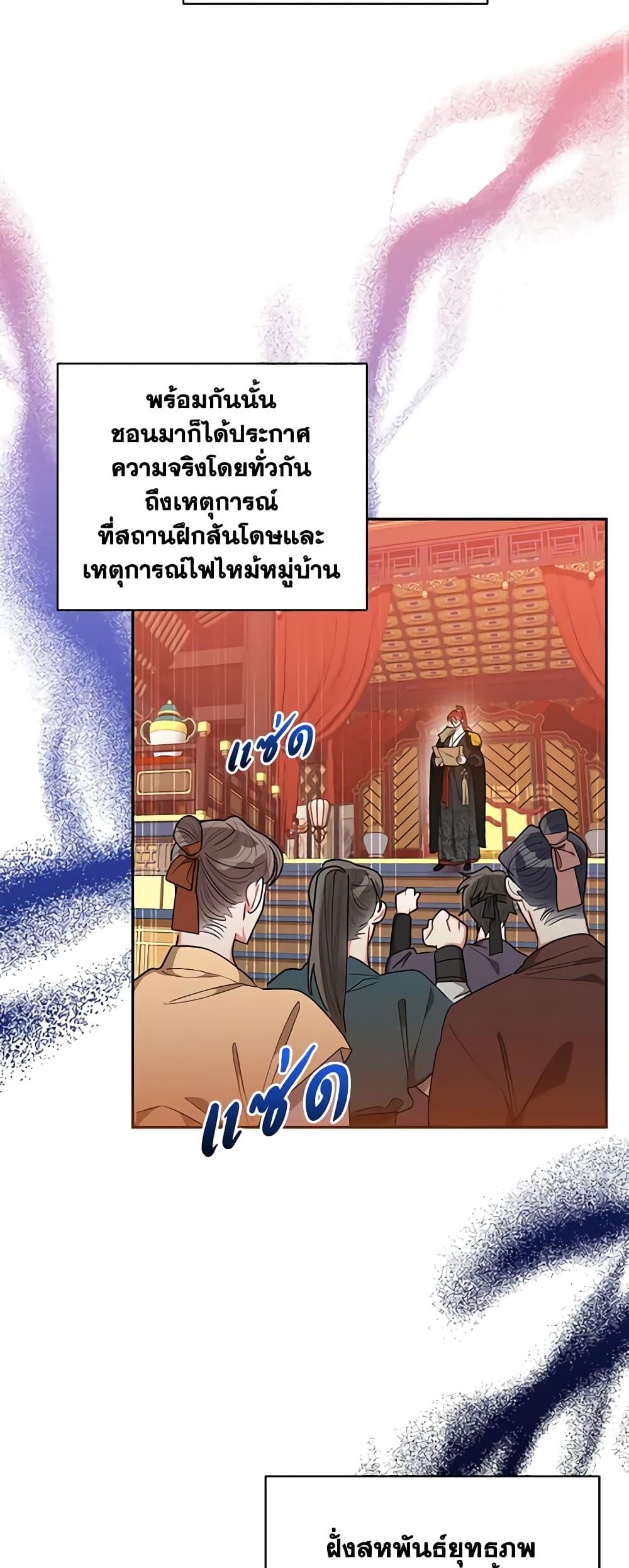 Manga-lc-com อ่านมังงะ อ่านการ์ตูน ออนไลน์ ฟรี Precious Daughter of the Greatest Martial Arts Villain ตอนที่ 1 2 3 4 5 6 7 8 9 10 11 12 13 14 ฟรี ไม่มีโฆษณา Manga-lc - อ่าน มังงะ อ่าน การ์ตูน ออนไลน์ อ่านมังงะ ฟรี