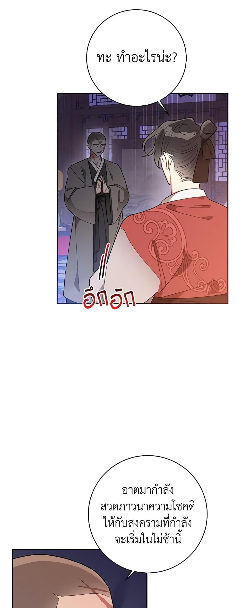 Manga-lc-com อ่านมังงะ อ่านการ์ตูน ออนไลน์ ฟรี Precious Daughter of the Greatest Martial Arts Villain ตอนที่ 1 2 3 4 5 6 7 8 9 10 11 12 13 14 ฟรี ไม่มีโฆษณา Manga-lc - อ่าน มังงะ อ่าน การ์ตูน ออนไลน์ อ่านมังงะ ฟรี