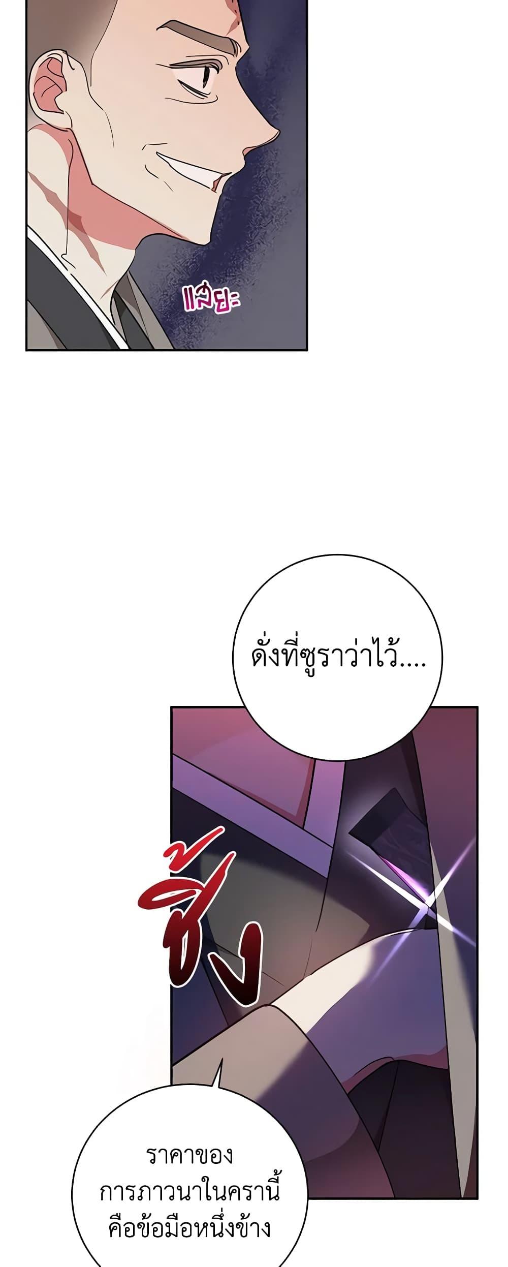 Manga-lc-com อ่านมังงะ อ่านการ์ตูน ออนไลน์ ฟรี Precious Daughter of the Greatest Martial Arts Villain ตอนที่ 1 2 3 4 5 6 7 8 9 10 11 12 13 14 ฟรี ไม่มีโฆษณา Manga-lc - อ่าน มังงะ อ่าน การ์ตูน ออนไลน์ อ่านมังงะ ฟรี