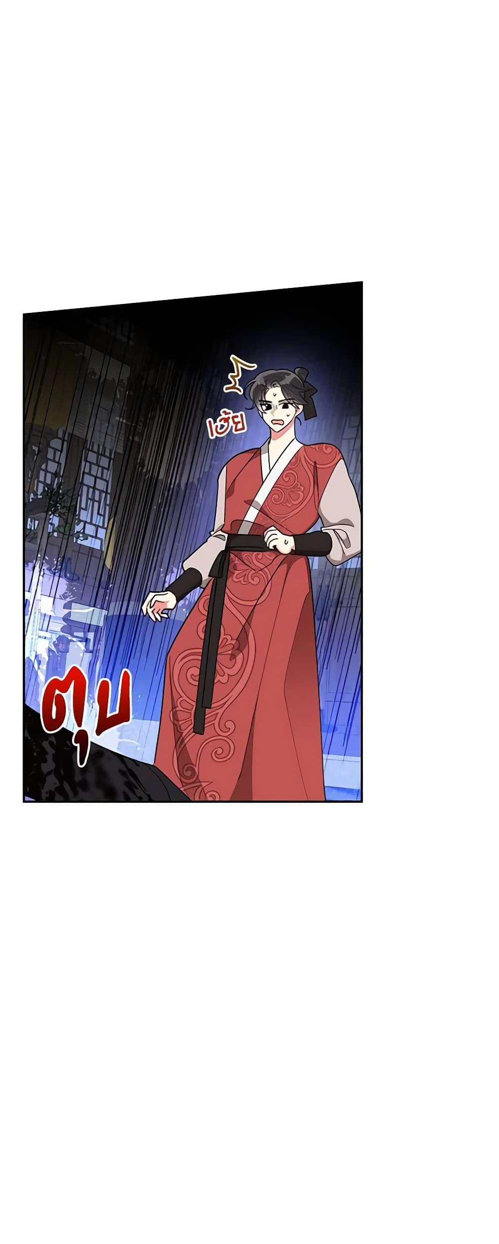 Manga-lc-com อ่านมังงะ อ่านการ์ตูน ออนไลน์ ฟรี Precious Daughter of the Greatest Martial Arts Villain ตอนที่ 1 2 3 4 5 6 7 8 9 10 11 12 13 14 ฟรี ไม่มีโฆษณา Manga-lc - อ่าน มังงะ อ่าน การ์ตูน ออนไลน์ อ่านมังงะ ฟรี