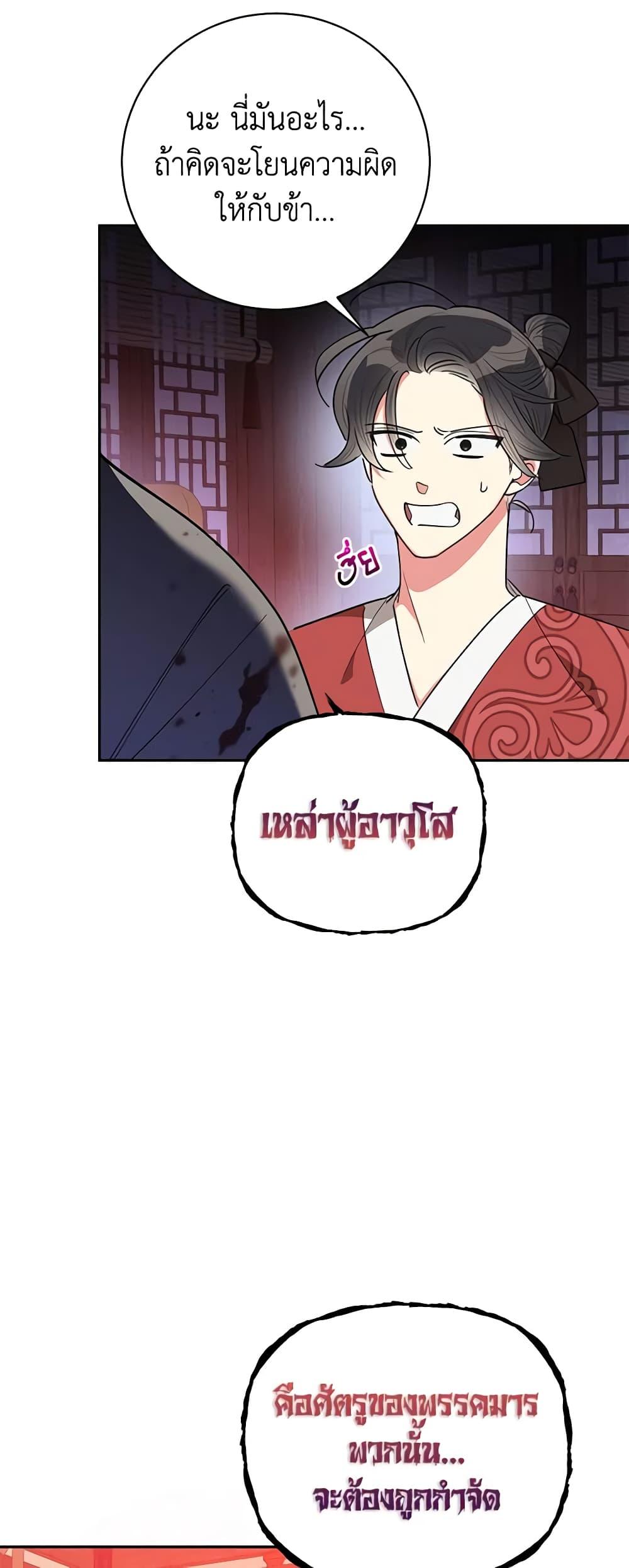 Manga-lc-com อ่านมังงะ อ่านการ์ตูน ออนไลน์ ฟรี Precious Daughter of the Greatest Martial Arts Villain ตอนที่ 1 2 3 4 5 6 7 8 9 10 11 12 13 14 ฟรี ไม่มีโฆษณา Manga-lc - อ่าน มังงะ อ่าน การ์ตูน ออนไลน์ อ่านมังงะ ฟรี