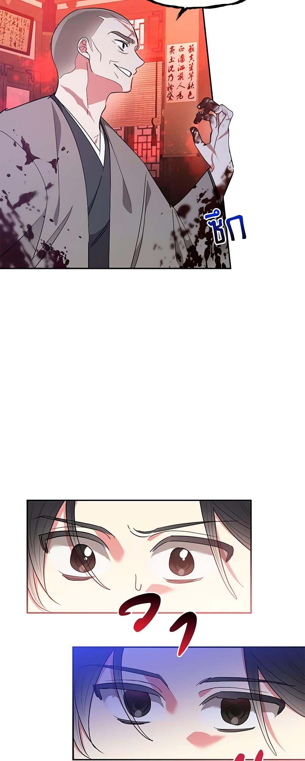 Manga-lc-com อ่านมังงะ อ่านการ์ตูน ออนไลน์ ฟรี Precious Daughter of the Greatest Martial Arts Villain ตอนที่ 1 2 3 4 5 6 7 8 9 10 11 12 13 14 ฟรี ไม่มีโฆษณา Manga-lc - อ่าน มังงะ อ่าน การ์ตูน ออนไลน์ อ่านมังงะ ฟรี