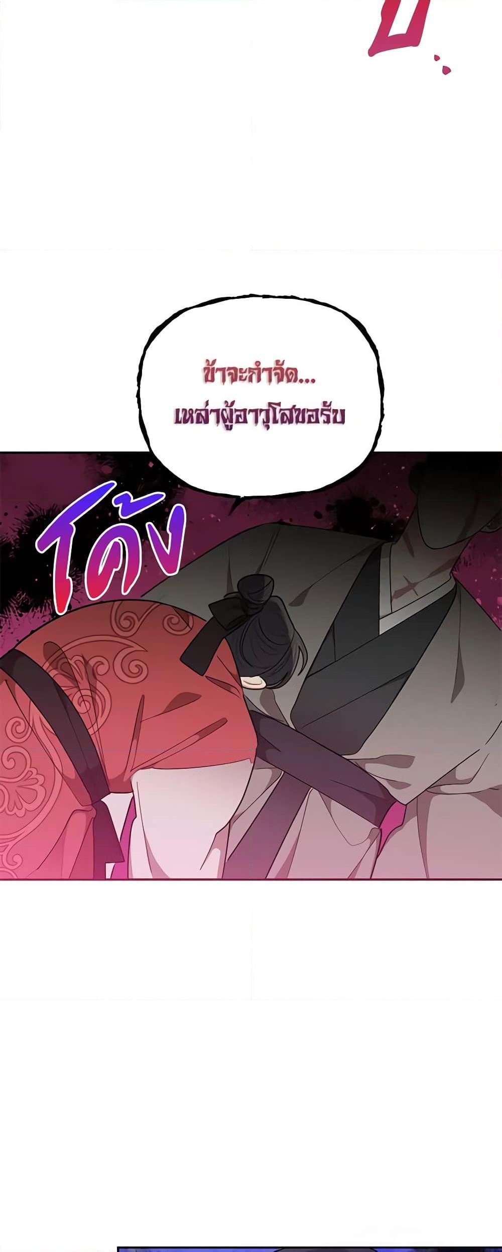 Manga-lc-com อ่านมังงะ อ่านการ์ตูน ออนไลน์ ฟรี Precious Daughter of the Greatest Martial Arts Villain ตอนที่ 1 2 3 4 5 6 7 8 9 10 11 12 13 14 ฟรี ไม่มีโฆษณา Manga-lc - อ่าน มังงะ อ่าน การ์ตูน ออนไลน์ อ่านมังงะ ฟรี