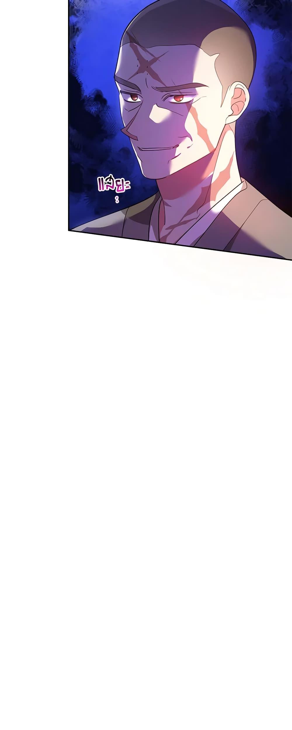 Manga-lc-com อ่านมังงะ อ่านการ์ตูน ออนไลน์ ฟรี Precious Daughter of the Greatest Martial Arts Villain ตอนที่ 1 2 3 4 5 6 7 8 9 10 11 12 13 14 ฟรี ไม่มีโฆษณา Manga-lc - อ่าน มังงะ อ่าน การ์ตูน ออนไลน์ อ่านมังงะ ฟรี