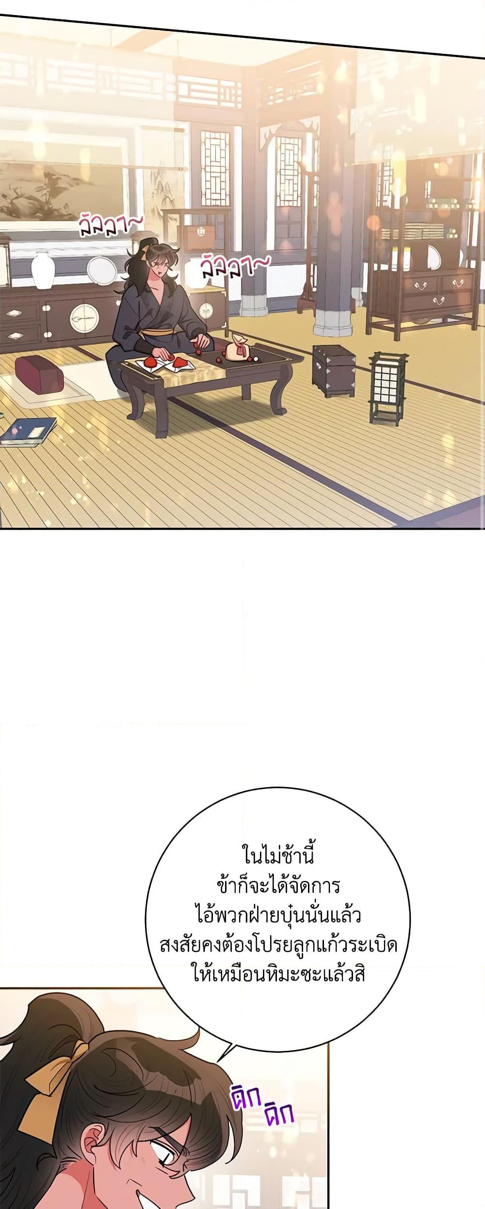 Manga-lc-com อ่านมังงะ อ่านการ์ตูน ออนไลน์ ฟรี Precious Daughter of the Greatest Martial Arts Villain ตอนที่ 1 2 3 4 5 6 7 8 9 10 11 12 13 14 ฟรี ไม่มีโฆษณา Manga-lc - อ่าน มังงะ อ่าน การ์ตูน ออนไลน์ อ่านมังงะ ฟรี