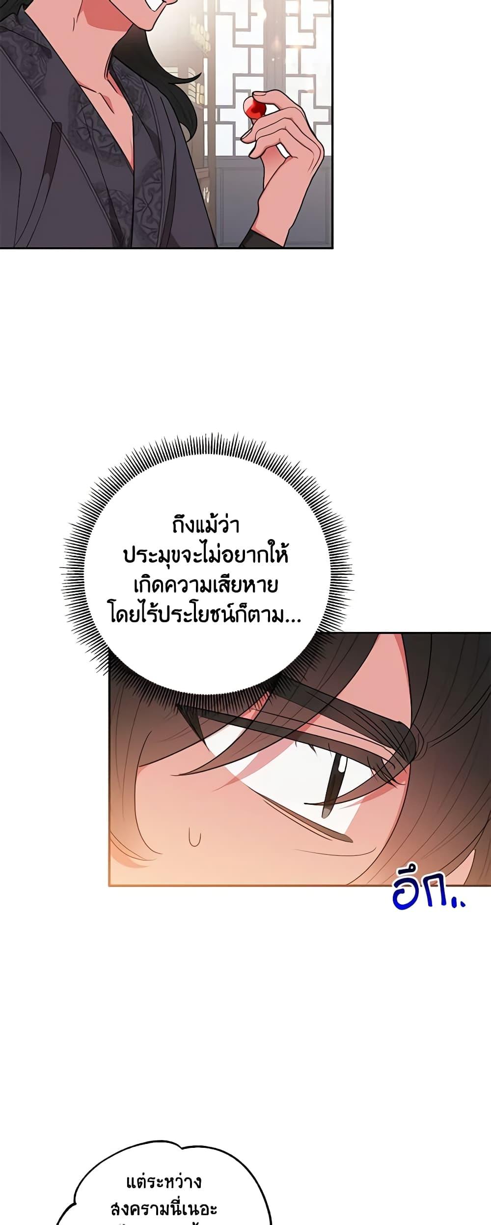 Manga-lc-com อ่านมังงะ อ่านการ์ตูน ออนไลน์ ฟรี Precious Daughter of the Greatest Martial Arts Villain ตอนที่ 1 2 3 4 5 6 7 8 9 10 11 12 13 14 ฟรี ไม่มีโฆษณา Manga-lc - อ่าน มังงะ อ่าน การ์ตูน ออนไลน์ อ่านมังงะ ฟรี