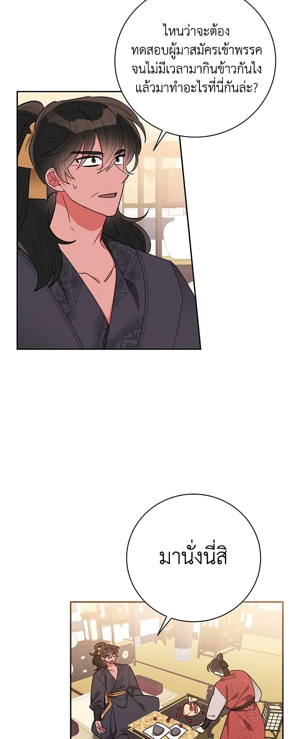 Manga-lc-com อ่านมังงะ อ่านการ์ตูน ออนไลน์ ฟรี Precious Daughter of the Greatest Martial Arts Villain ตอนที่ 1 2 3 4 5 6 7 8 9 10 11 12 13 14 ฟรี ไม่มีโฆษณา Manga-lc - อ่าน มังงะ อ่าน การ์ตูน ออนไลน์ อ่านมังงะ ฟรี