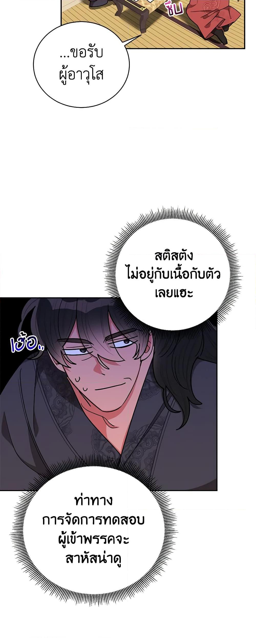Manga-lc-com อ่านมังงะ อ่านการ์ตูน ออนไลน์ ฟรี Precious Daughter of the Greatest Martial Arts Villain ตอนที่ 1 2 3 4 5 6 7 8 9 10 11 12 13 14 ฟรี ไม่มีโฆษณา Manga-lc - อ่าน มังงะ อ่าน การ์ตูน ออนไลน์ อ่านมังงะ ฟรี