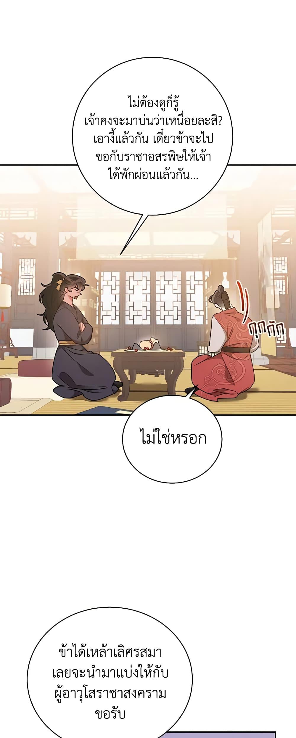 Manga-lc-com อ่านมังงะ อ่านการ์ตูน ออนไลน์ ฟรี Precious Daughter of the Greatest Martial Arts Villain ตอนที่ 1 2 3 4 5 6 7 8 9 10 11 12 13 14 ฟรี ไม่มีโฆษณา Manga-lc - อ่าน มังงะ อ่าน การ์ตูน ออนไลน์ อ่านมังงะ ฟรี