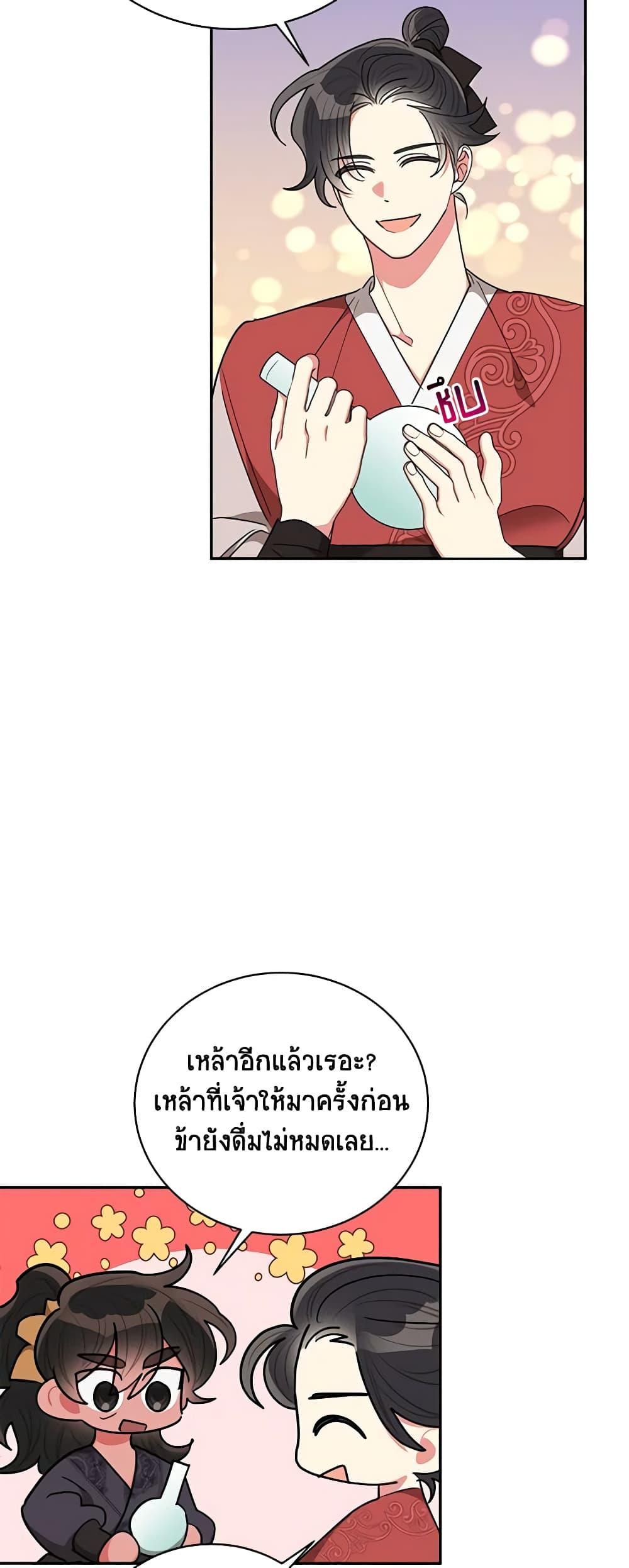 Manga-lc-com อ่านมังงะ อ่านการ์ตูน ออนไลน์ ฟรี Precious Daughter of the Greatest Martial Arts Villain ตอนที่ 1 2 3 4 5 6 7 8 9 10 11 12 13 14 ฟรี ไม่มีโฆษณา Manga-lc - อ่าน มังงะ อ่าน การ์ตูน ออนไลน์ อ่านมังงะ ฟรี