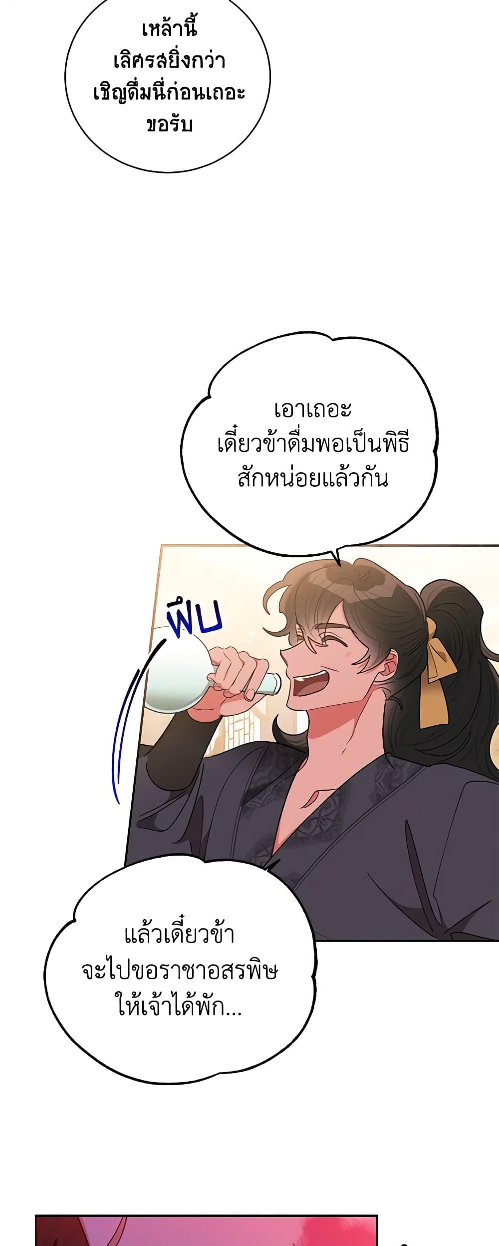 Manga-lc-com อ่านมังงะ อ่านการ์ตูน ออนไลน์ ฟรี Precious Daughter of the Greatest Martial Arts Villain ตอนที่ 1 2 3 4 5 6 7 8 9 10 11 12 13 14 ฟรี ไม่มีโฆษณา Manga-lc - อ่าน มังงะ อ่าน การ์ตูน ออนไลน์ อ่านมังงะ ฟรี