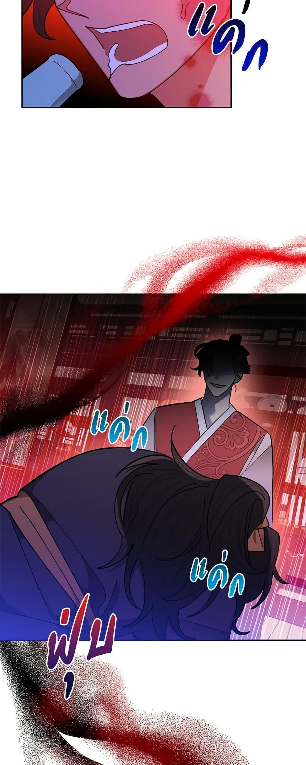 Manga-lc-com อ่านมังงะ อ่านการ์ตูน ออนไลน์ ฟรี Precious Daughter of the Greatest Martial Arts Villain ตอนที่ 1 2 3 4 5 6 7 8 9 10 11 12 13 14 ฟรี ไม่มีโฆษณา Manga-lc - อ่าน มังงะ อ่าน การ์ตูน ออนไลน์ อ่านมังงะ ฟรี