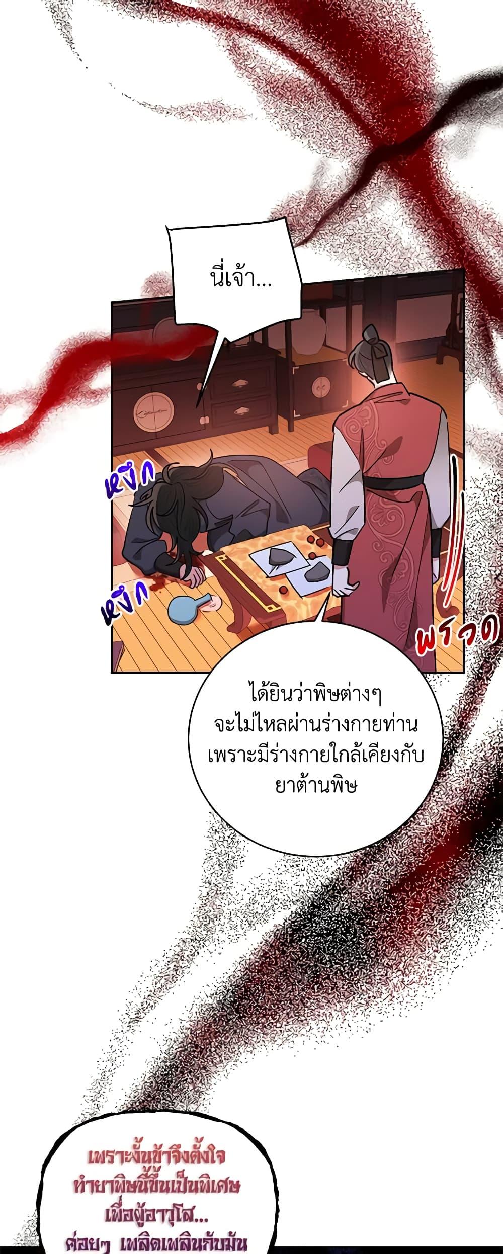 Manga-lc-com อ่านมังงะ อ่านการ์ตูน ออนไลน์ ฟรี Precious Daughter of the Greatest Martial Arts Villain ตอนที่ 1 2 3 4 5 6 7 8 9 10 11 12 13 14 ฟรี ไม่มีโฆษณา Manga-lc - อ่าน มังงะ อ่าน การ์ตูน ออนไลน์ อ่านมังงะ ฟรี