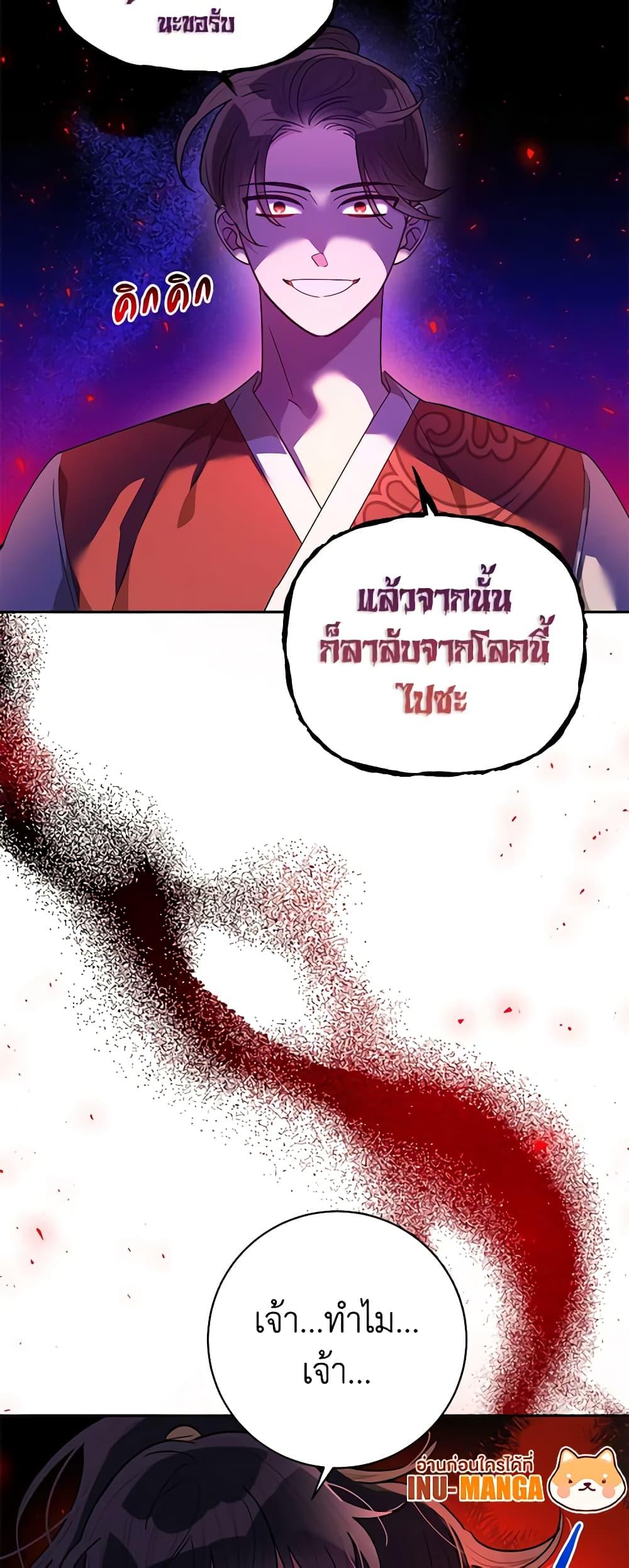 Manga-lc-com อ่านมังงะ อ่านการ์ตูน ออนไลน์ ฟรี Precious Daughter of the Greatest Martial Arts Villain ตอนที่ 1 2 3 4 5 6 7 8 9 10 11 12 13 14 ฟรี ไม่มีโฆษณา Manga-lc - อ่าน มังงะ อ่าน การ์ตูน ออนไลน์ อ่านมังงะ ฟรี