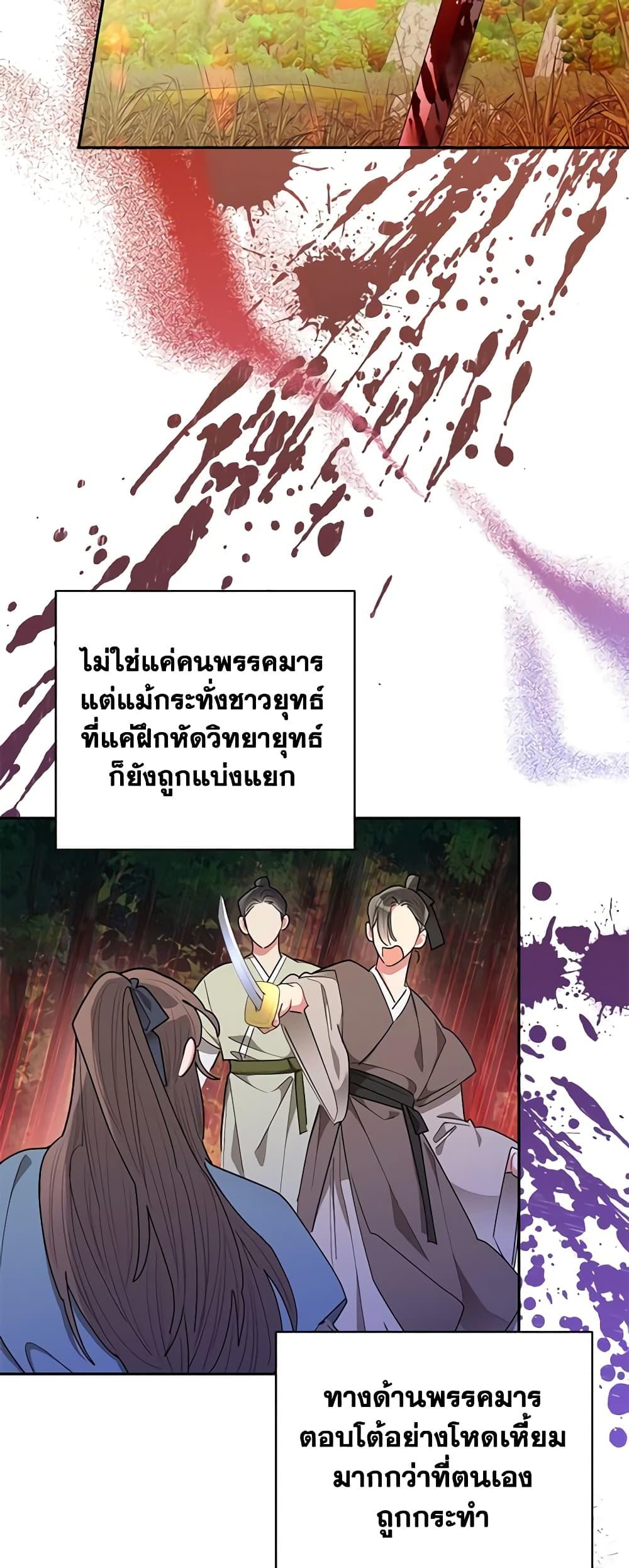 Manga-lc-com อ่านมังงะ อ่านการ์ตูน ออนไลน์ ฟรี Precious Daughter of the Greatest Martial Arts Villain ตอนที่ 1 2 3 4 5 6 7 8 9 10 11 12 13 14 ฟรี ไม่มีโฆษณา Manga-lc - อ่าน มังงะ อ่าน การ์ตูน ออนไลน์ อ่านมังงะ ฟรี