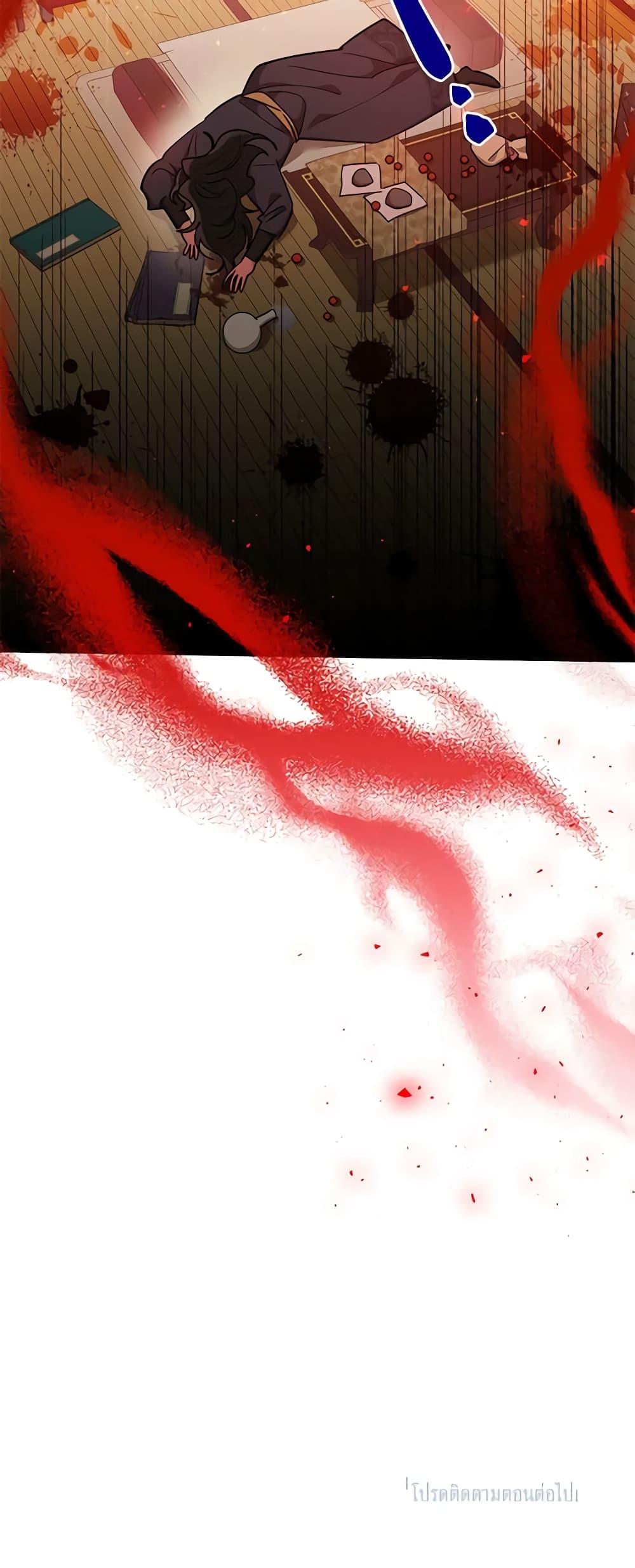 Manga-lc-com อ่านมังงะ อ่านการ์ตูน ออนไลน์ ฟรี Precious Daughter of the Greatest Martial Arts Villain ตอนที่ 1 2 3 4 5 6 7 8 9 10 11 12 13 14 ฟรี ไม่มีโฆษณา Manga-lc - อ่าน มังงะ อ่าน การ์ตูน ออนไลน์ อ่านมังงะ ฟรี