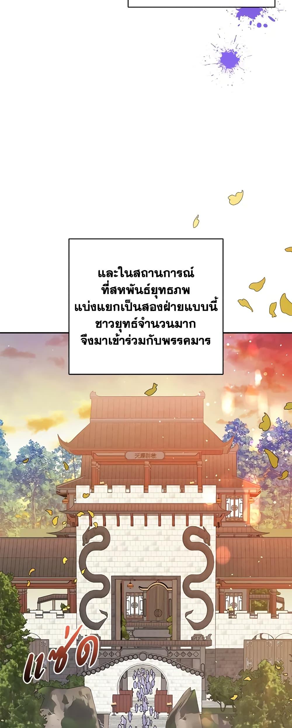 Manga-lc-com อ่านมังงะ อ่านการ์ตูน ออนไลน์ ฟรี Precious Daughter of the Greatest Martial Arts Villain ตอนที่ 1 2 3 4 5 6 7 8 9 10 11 12 13 14 ฟรี ไม่มีโฆษณา Manga-lc - อ่าน มังงะ อ่าน การ์ตูน ออนไลน์ อ่านมังงะ ฟรี