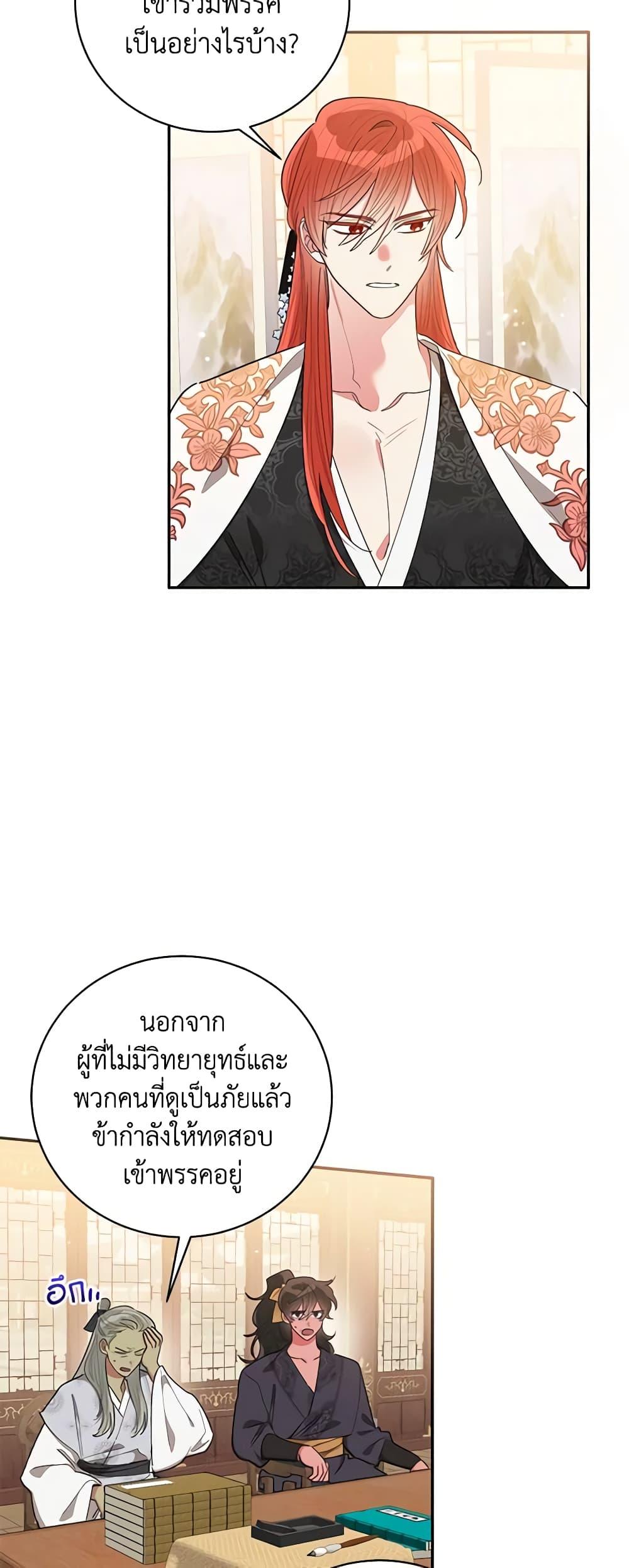 Manga-lc-com อ่านมังงะ อ่านการ์ตูน ออนไลน์ ฟรี Precious Daughter of the Greatest Martial Arts Villain ตอนที่ 1 2 3 4 5 6 7 8 9 10 11 12 13 14 ฟรี ไม่มีโฆษณา Manga-lc - อ่าน มังงะ อ่าน การ์ตูน ออนไลน์ อ่านมังงะ ฟรี