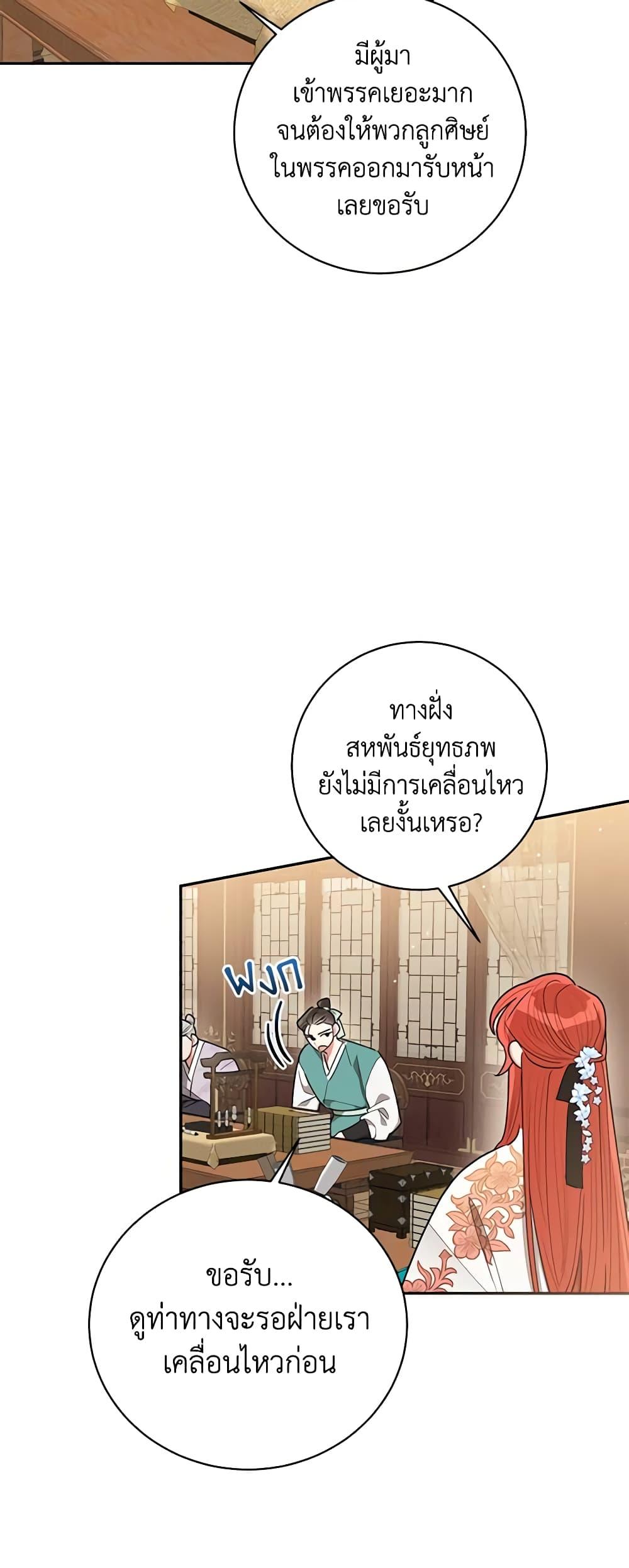 Manga-lc-com อ่านมังงะ อ่านการ์ตูน ออนไลน์ ฟรี Precious Daughter of the Greatest Martial Arts Villain ตอนที่ 1 2 3 4 5 6 7 8 9 10 11 12 13 14 ฟรี ไม่มีโฆษณา Manga-lc - อ่าน มังงะ อ่าน การ์ตูน ออนไลน์ อ่านมังงะ ฟรี