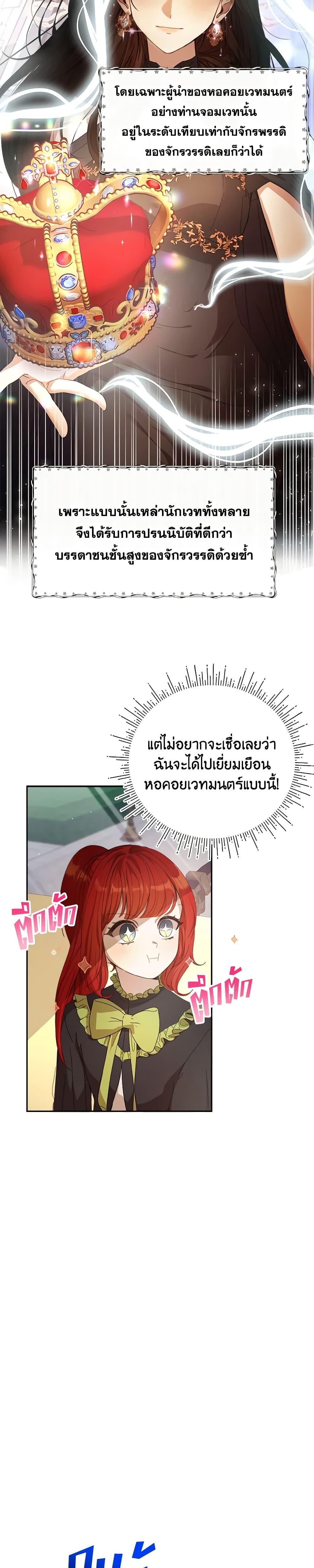 Manga-lc-com อ่านมังงะ อ่านการ์ตูน ออนไลน์ ฟรี I Accidentally Seduced The Male Lead’s Younger Brother ตอนที่ 1 2 3 4 5 6 7 8 9 10 11 12 13 14 ฟรี ไม่มีโฆษณา Manga-lc - อ่าน มังงะ อ่าน การ์ตูน ออนไลน์ อ่านมังงะ ฟรี