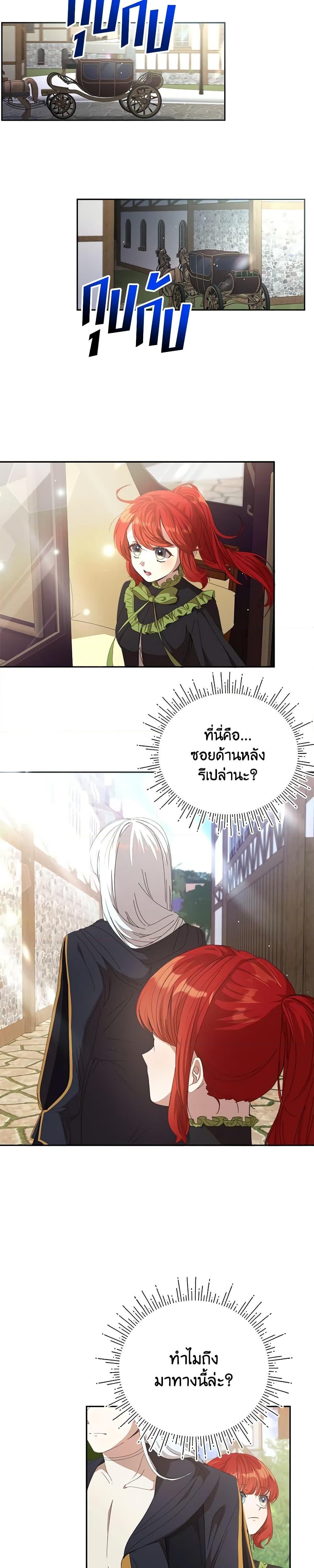 Manga-lc-com อ่านมังงะ อ่านการ์ตูน ออนไลน์ ฟรี I Accidentally Seduced The Male Lead’s Younger Brother ตอนที่ 1 2 3 4 5 6 7 8 9 10 11 12 13 14 ฟรี ไม่มีโฆษณา Manga-lc - อ่าน มังงะ อ่าน การ์ตูน ออนไลน์ อ่านมังงะ ฟรี