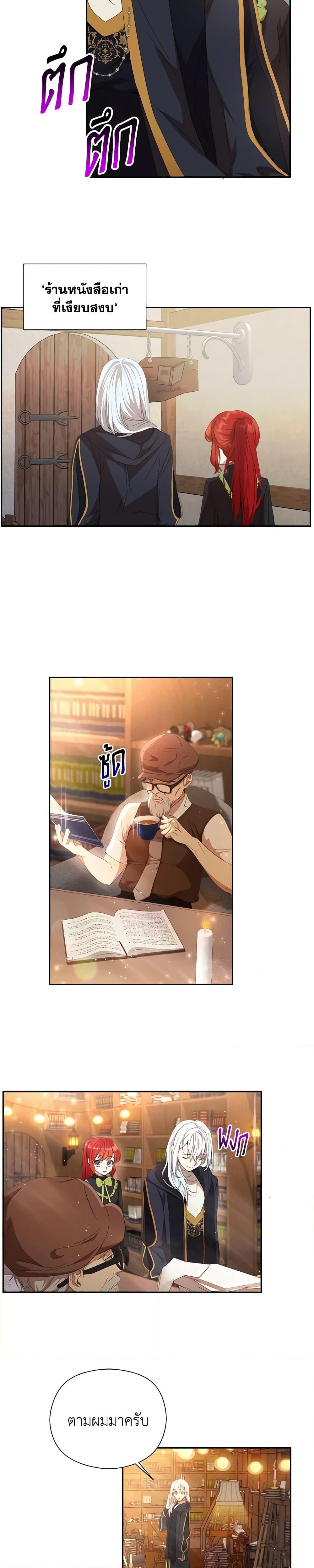 Manga-lc-com อ่านมังงะ อ่านการ์ตูน ออนไลน์ ฟรี I Accidentally Seduced The Male Lead’s Younger Brother ตอนที่ 1 2 3 4 5 6 7 8 9 10 11 12 13 14 ฟรี ไม่มีโฆษณา Manga-lc - อ่าน มังงะ อ่าน การ์ตูน ออนไลน์ อ่านมังงะ ฟรี