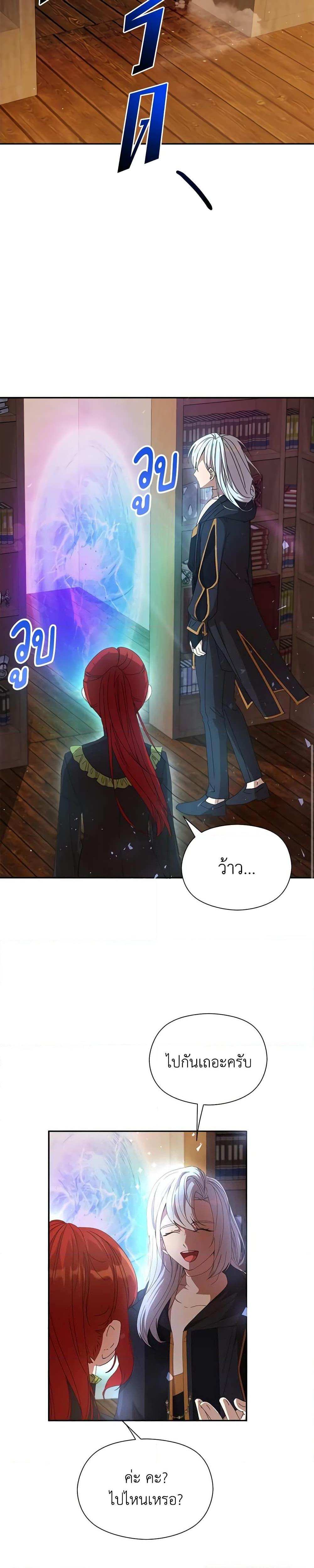 Manga-lc-com อ่านมังงะ อ่านการ์ตูน ออนไลน์ ฟรี I Accidentally Seduced The Male Lead’s Younger Brother ตอนที่ 1 2 3 4 5 6 7 8 9 10 11 12 13 14 ฟรี ไม่มีโฆษณา Manga-lc - อ่าน มังงะ อ่าน การ์ตูน ออนไลน์ อ่านมังงะ ฟรี