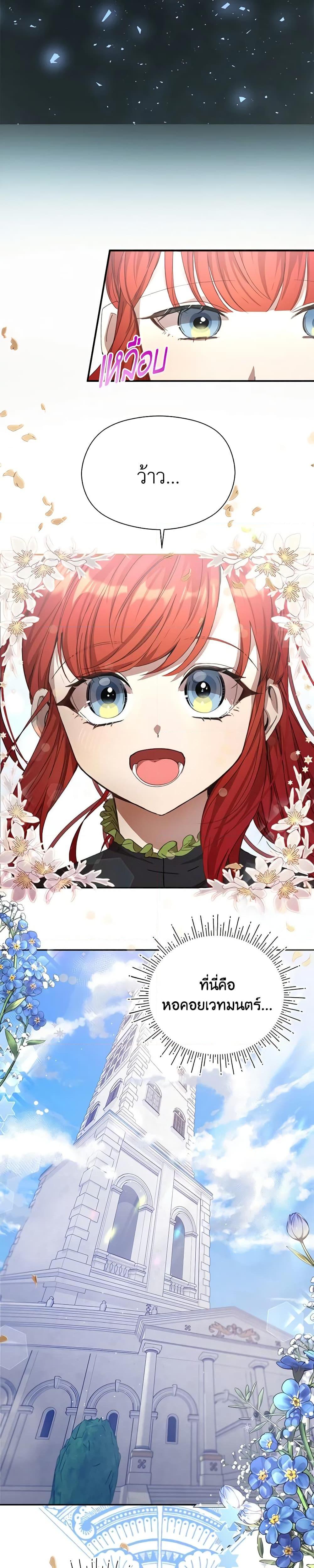 Manga-lc-com อ่านมังงะ อ่านการ์ตูน ออนไลน์ ฟรี I Accidentally Seduced The Male Lead’s Younger Brother ตอนที่ 1 2 3 4 5 6 7 8 9 10 11 12 13 14 ฟรี ไม่มีโฆษณา Manga-lc - อ่าน มังงะ อ่าน การ์ตูน ออนไลน์ อ่านมังงะ ฟรี